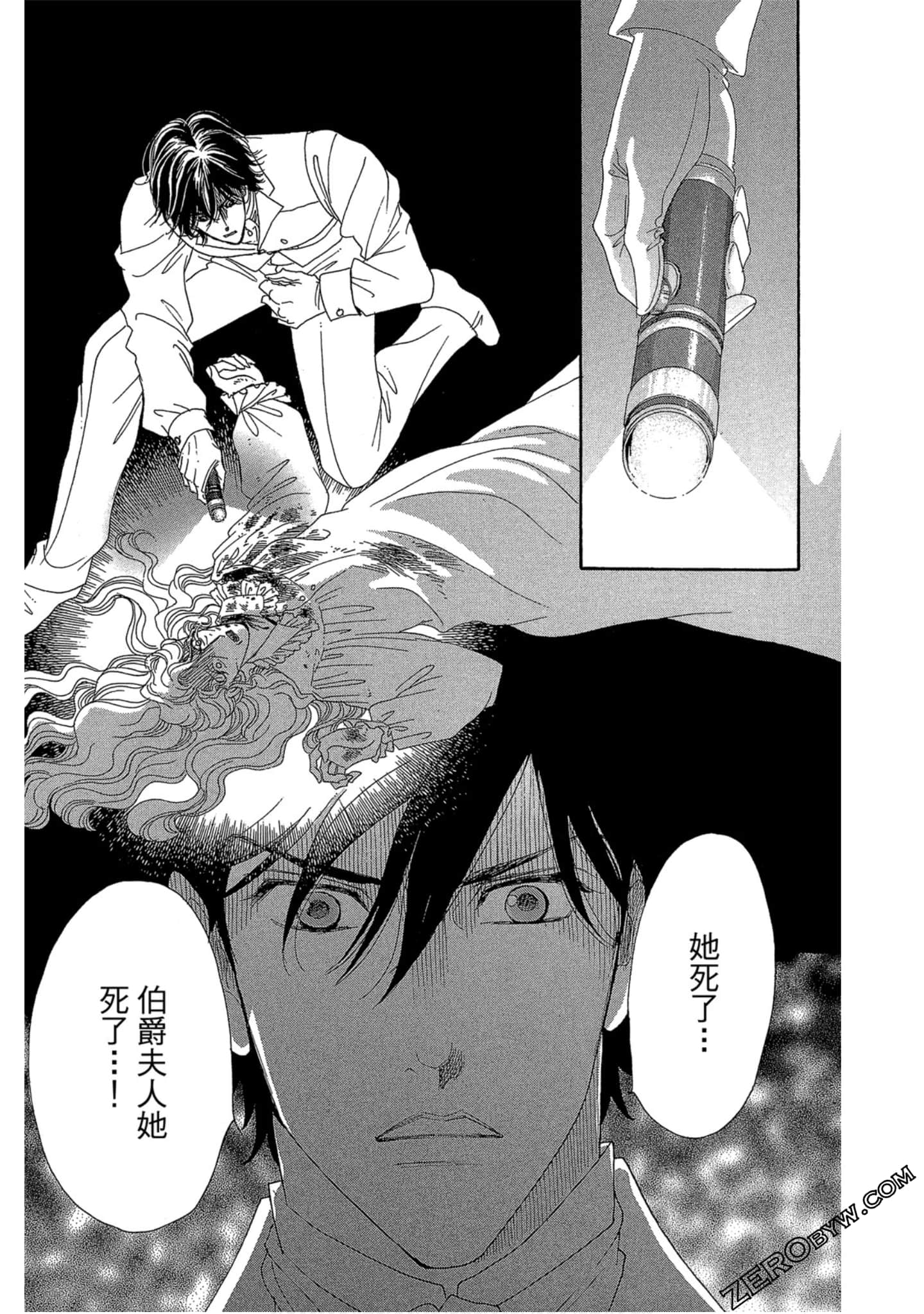 Page 80
