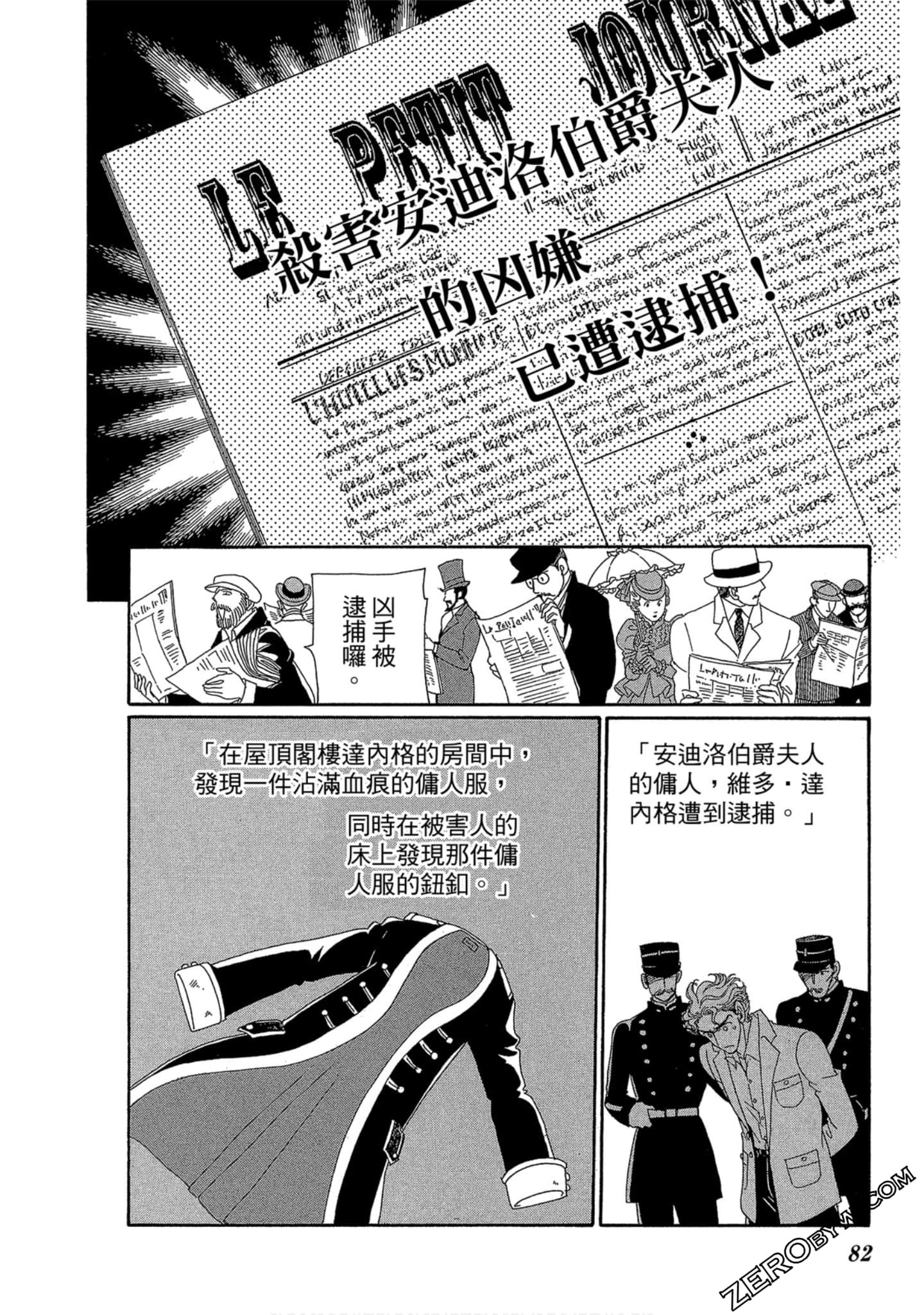 Page 83