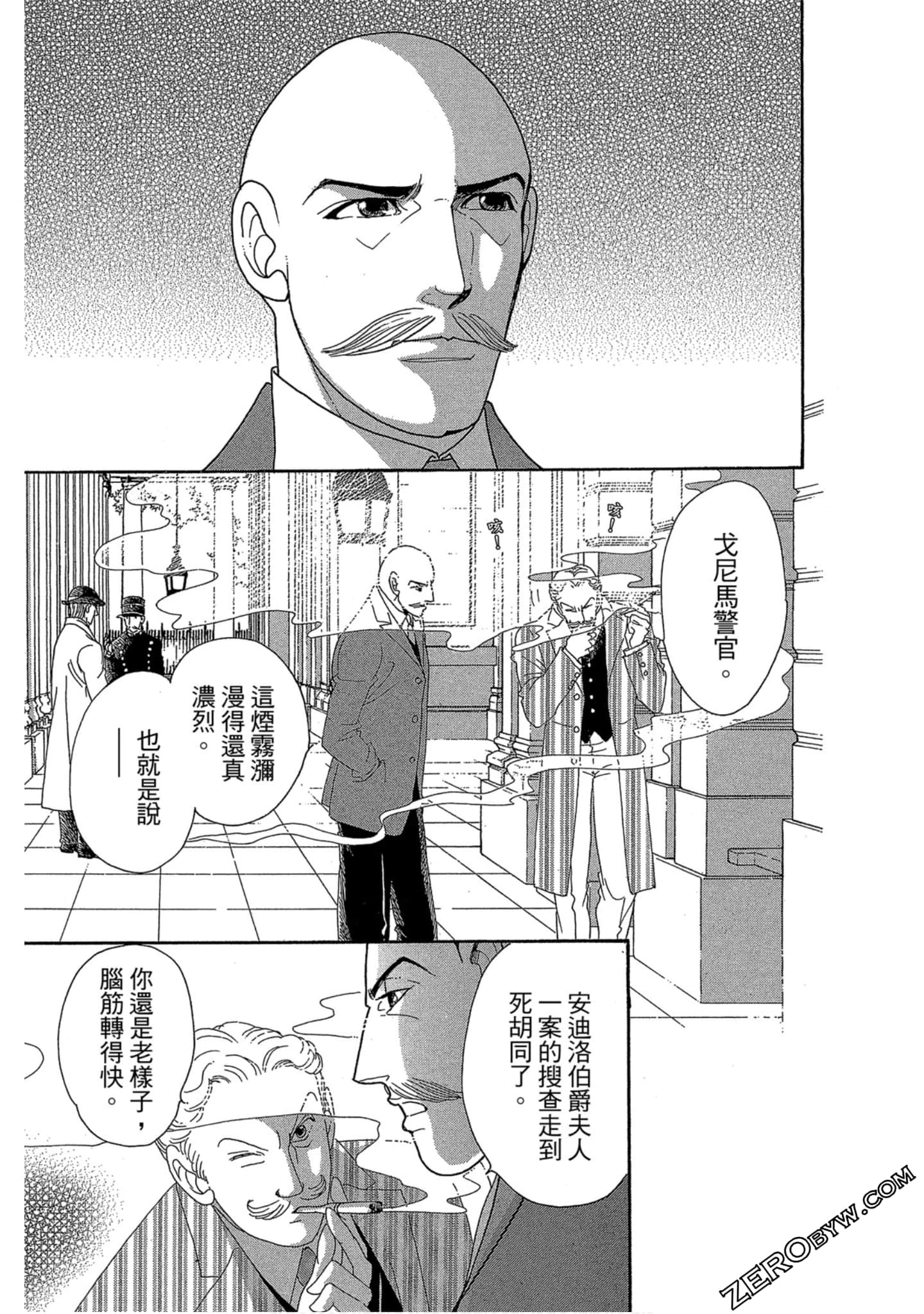 Page 86