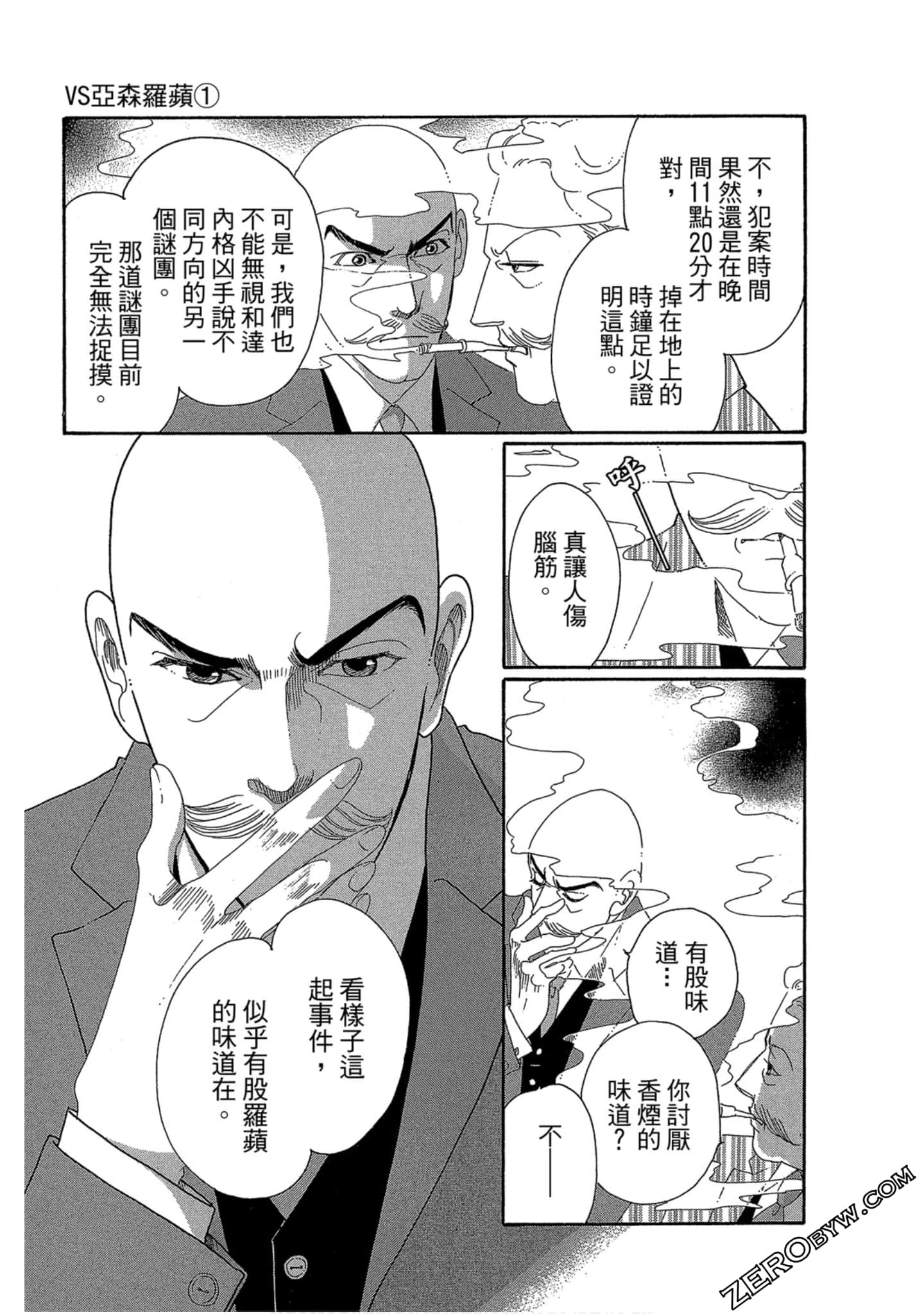 Page 88