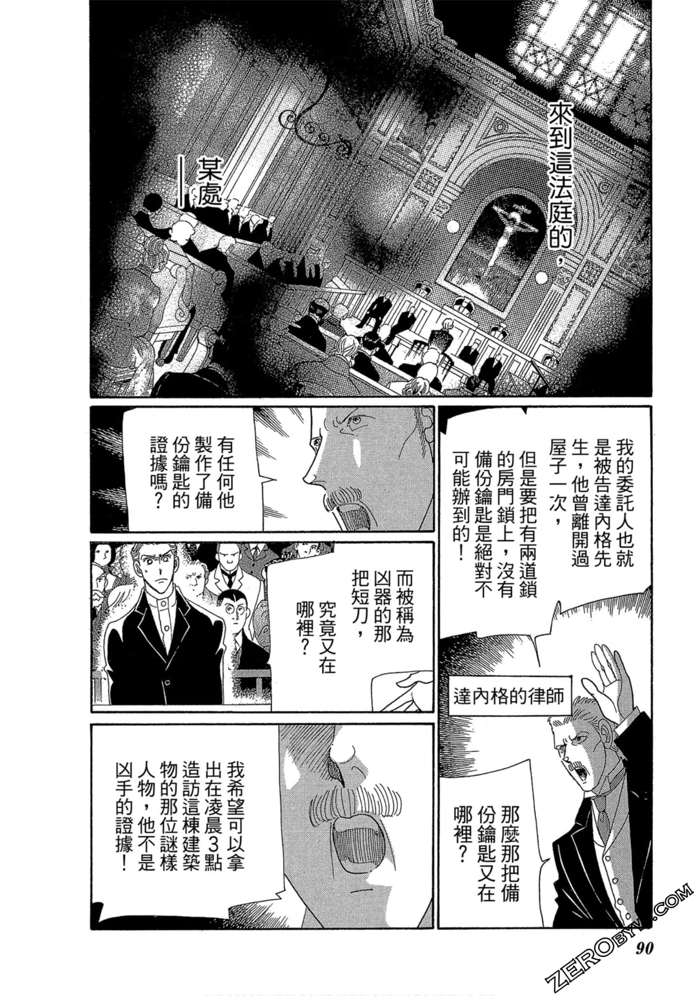 Page 91