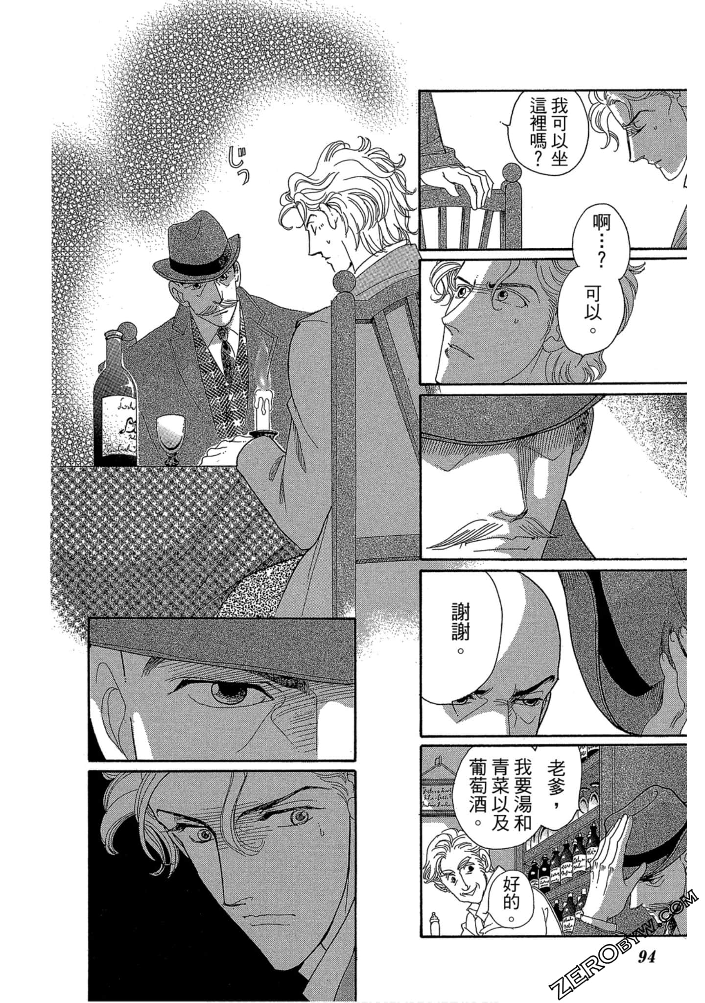 Page 95