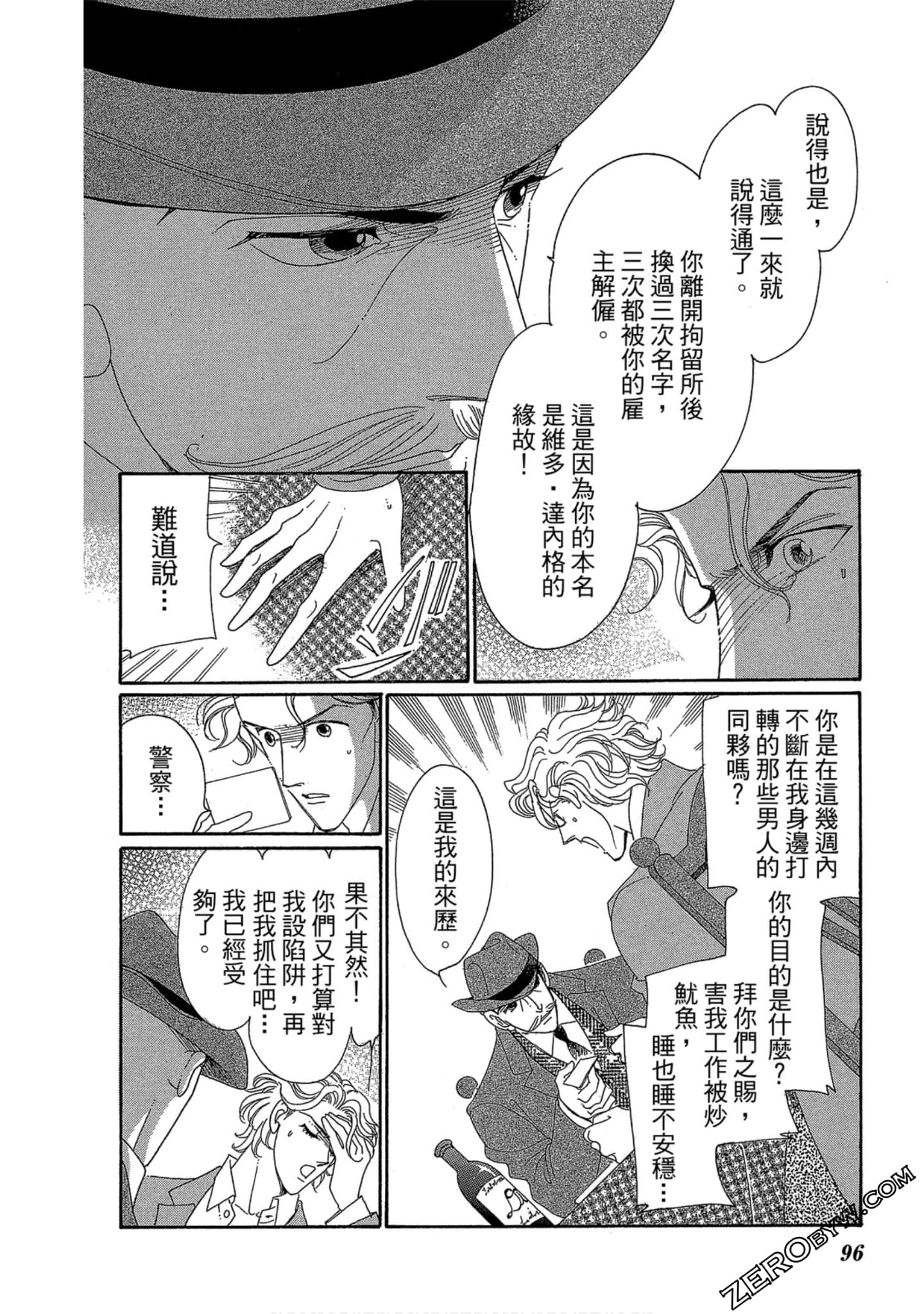 Page 97