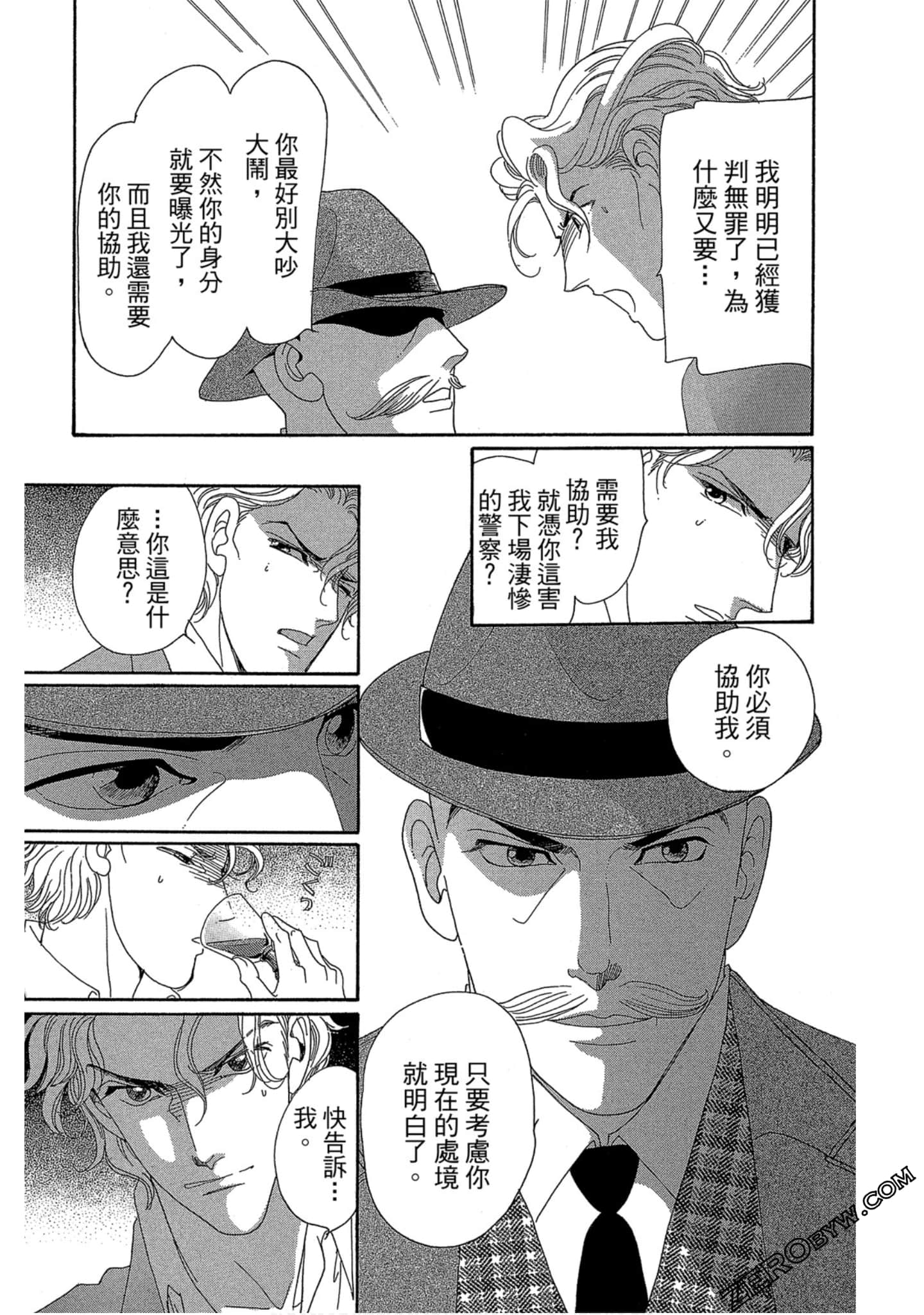 Page 98