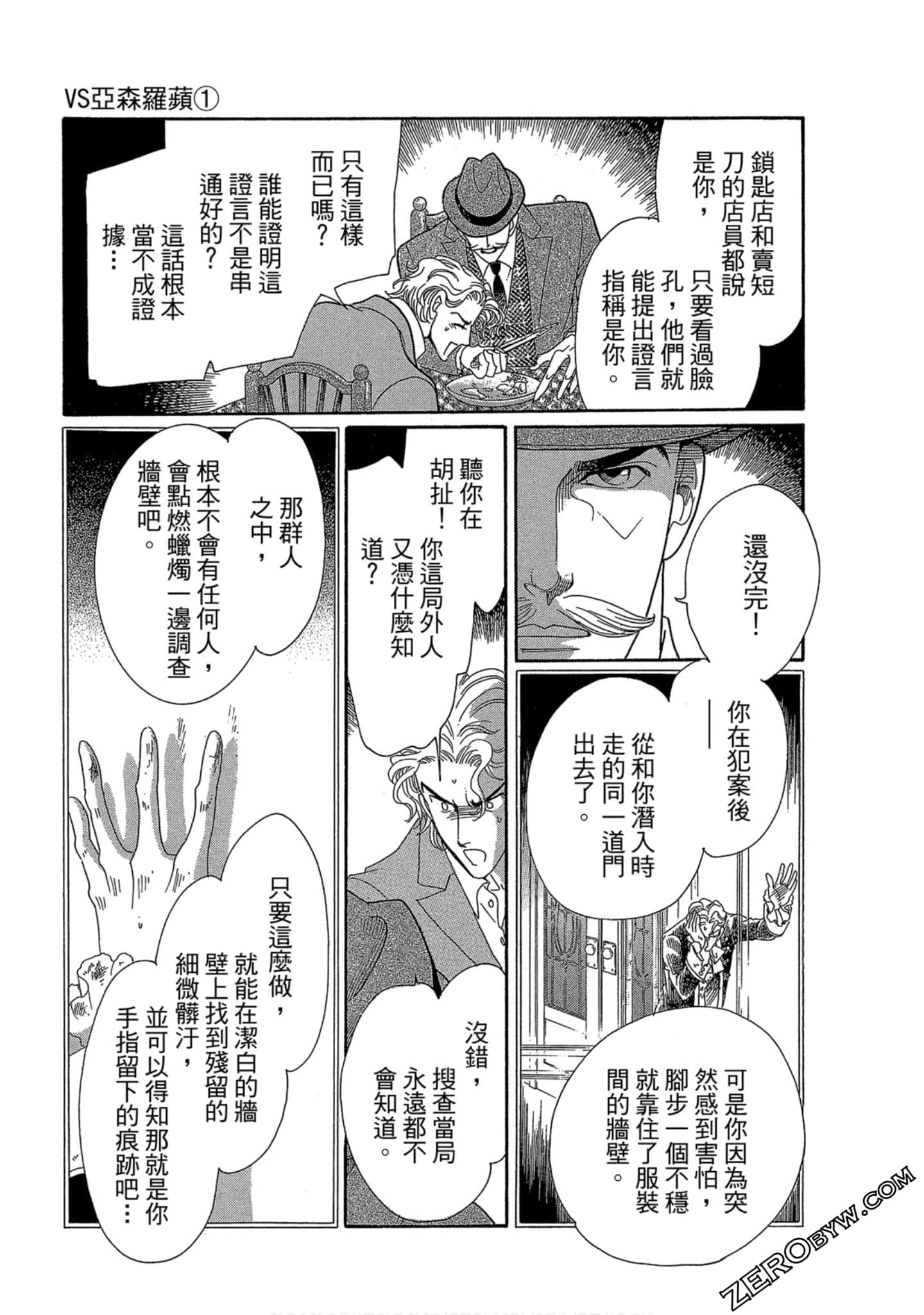 Page 102