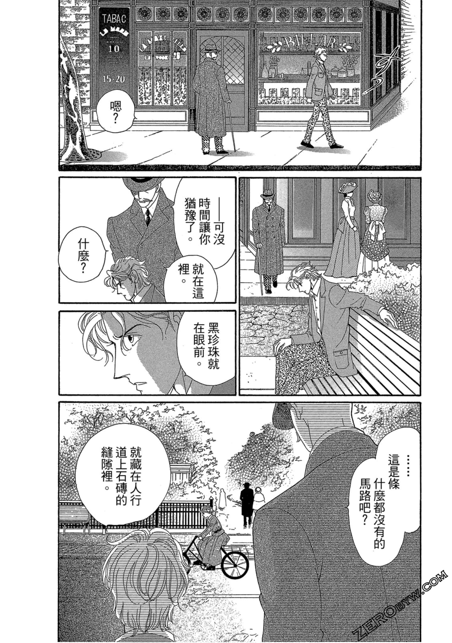 Page 107
