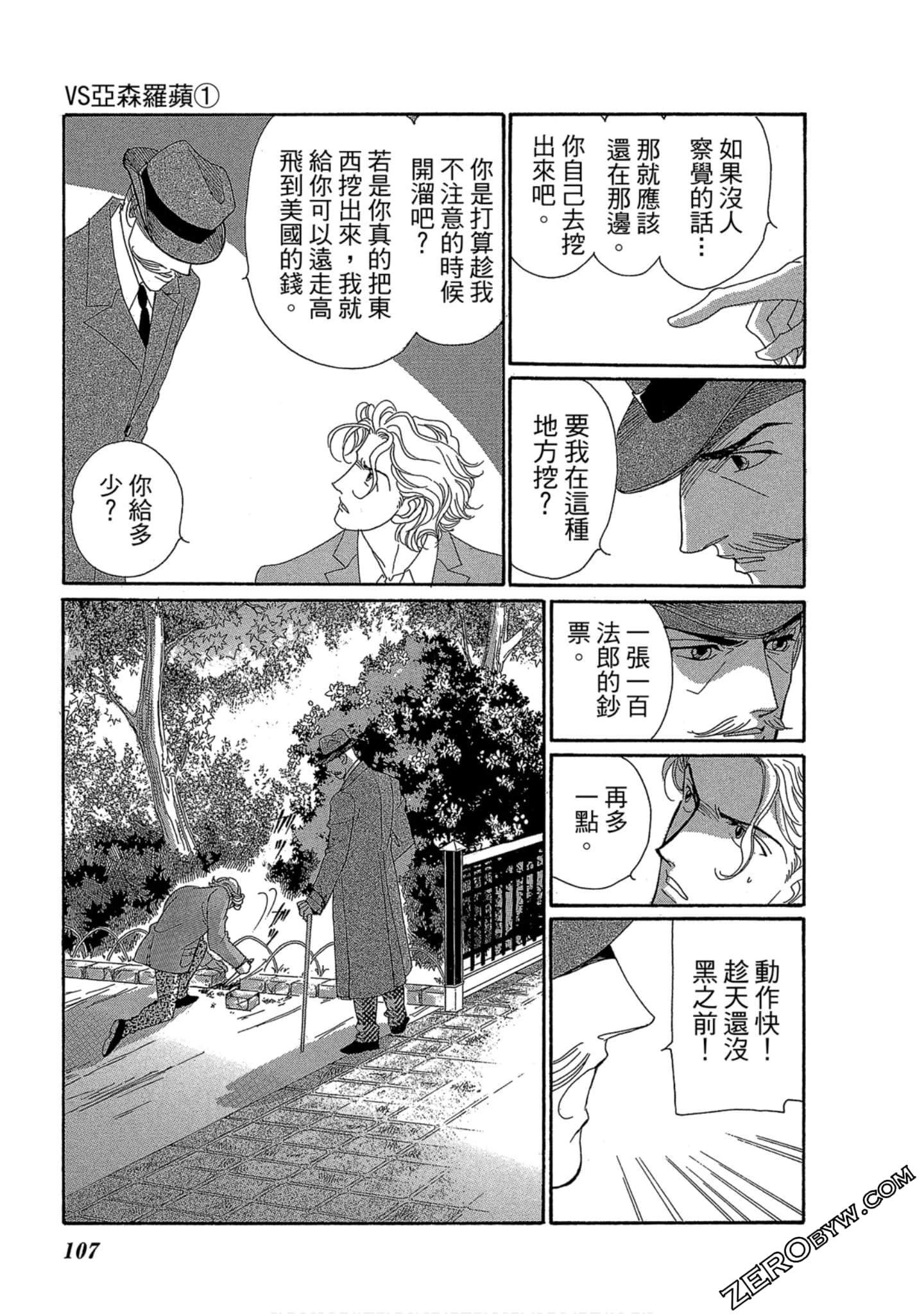 Page 108