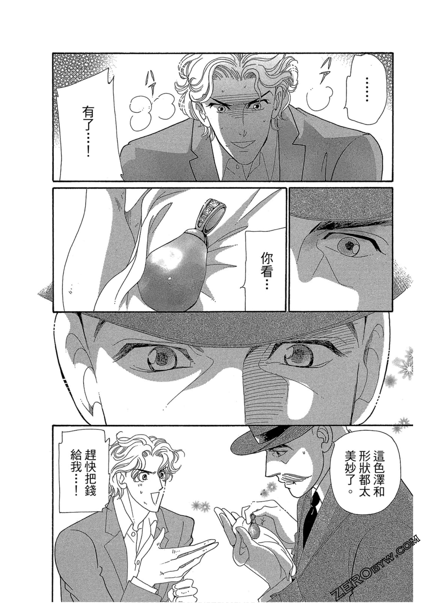 Page 109