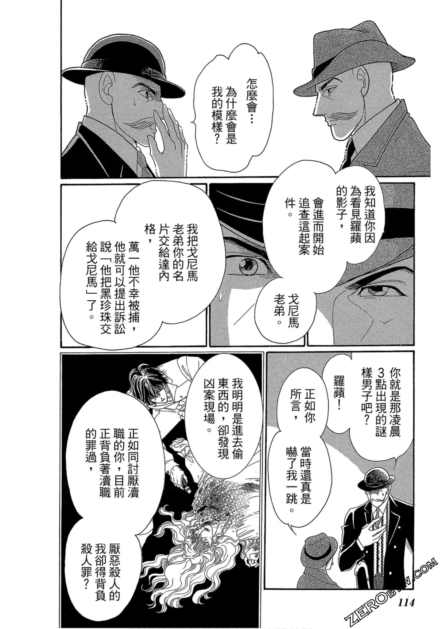 Page 115