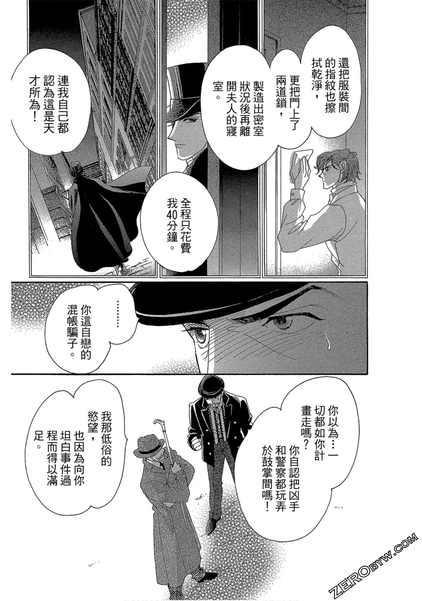 Page 118