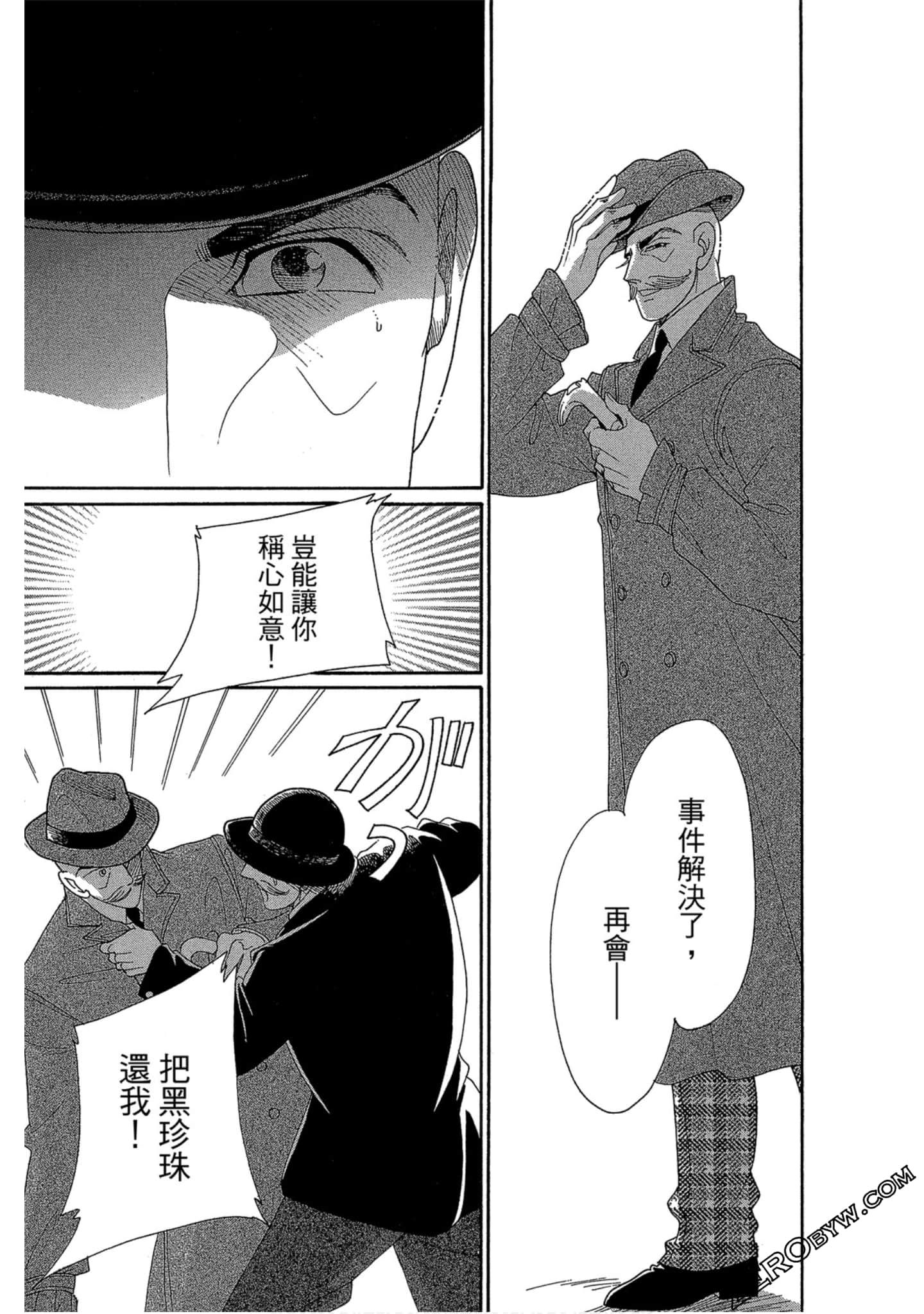 Page 120