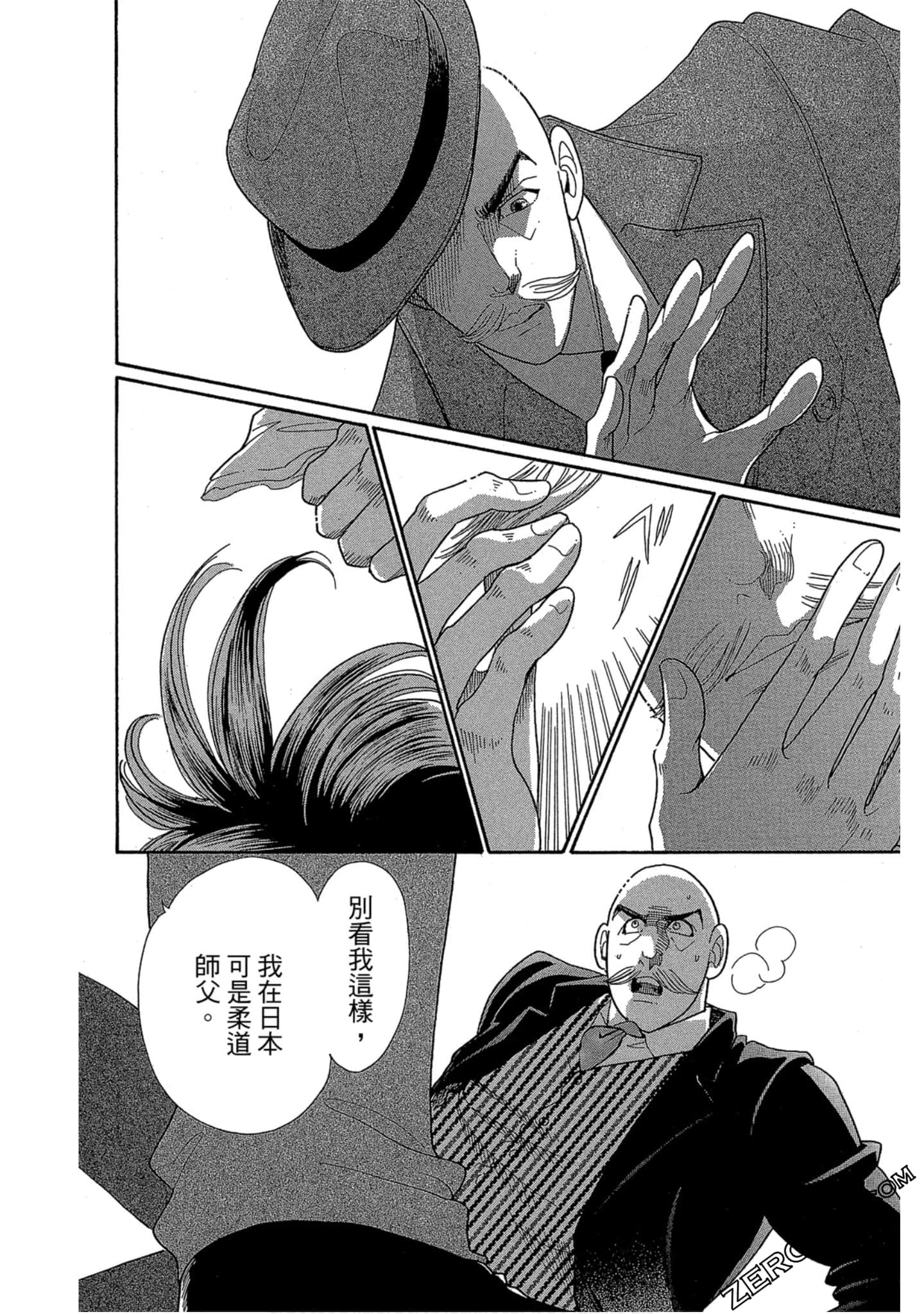 Page 123