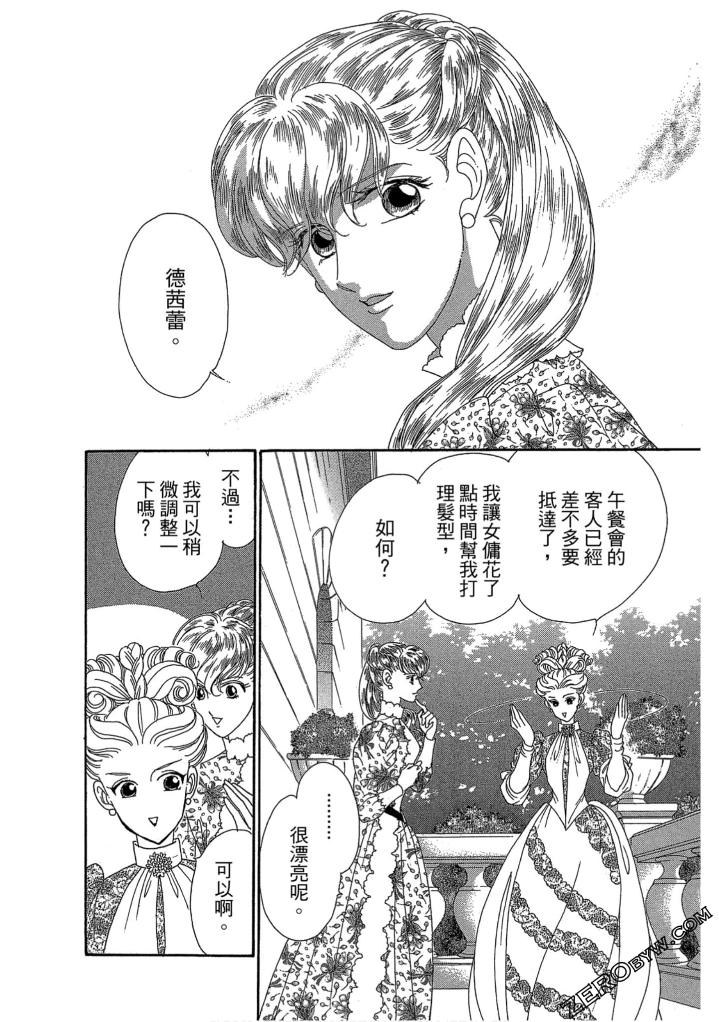 Page 133