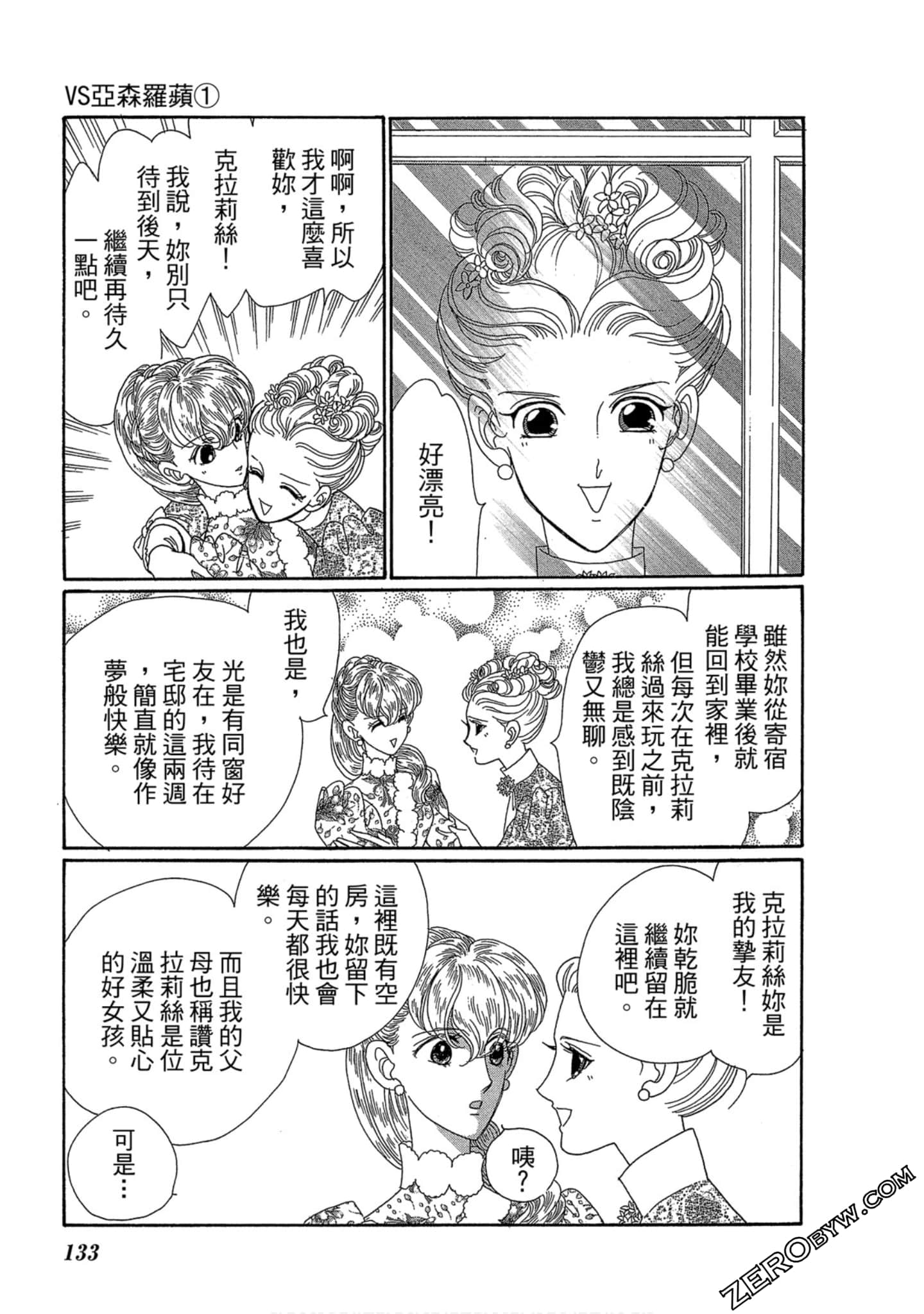 Page 134