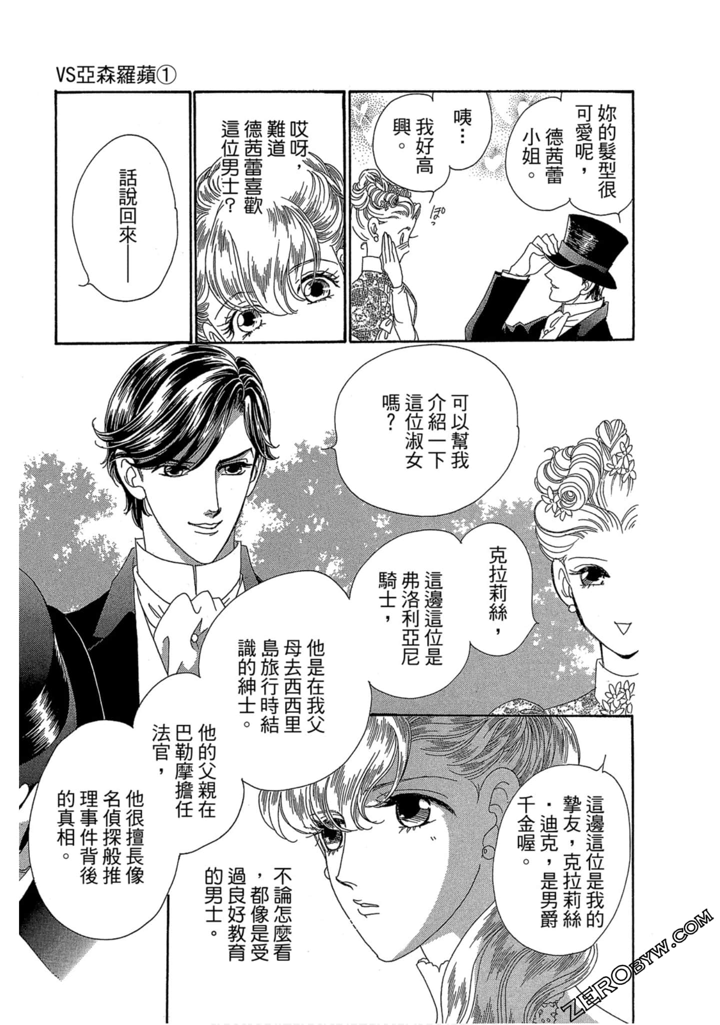 Page 136