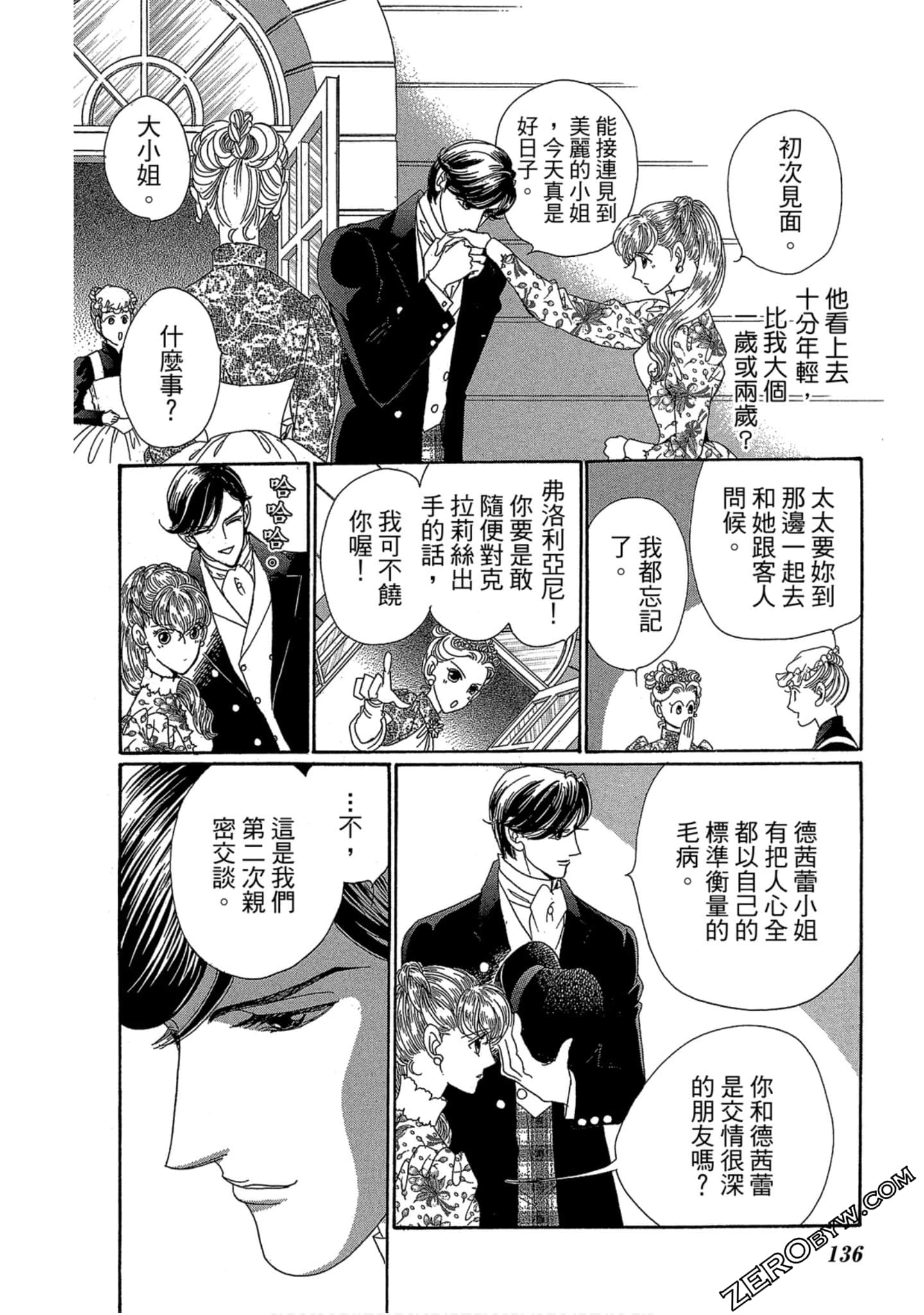 Page 137