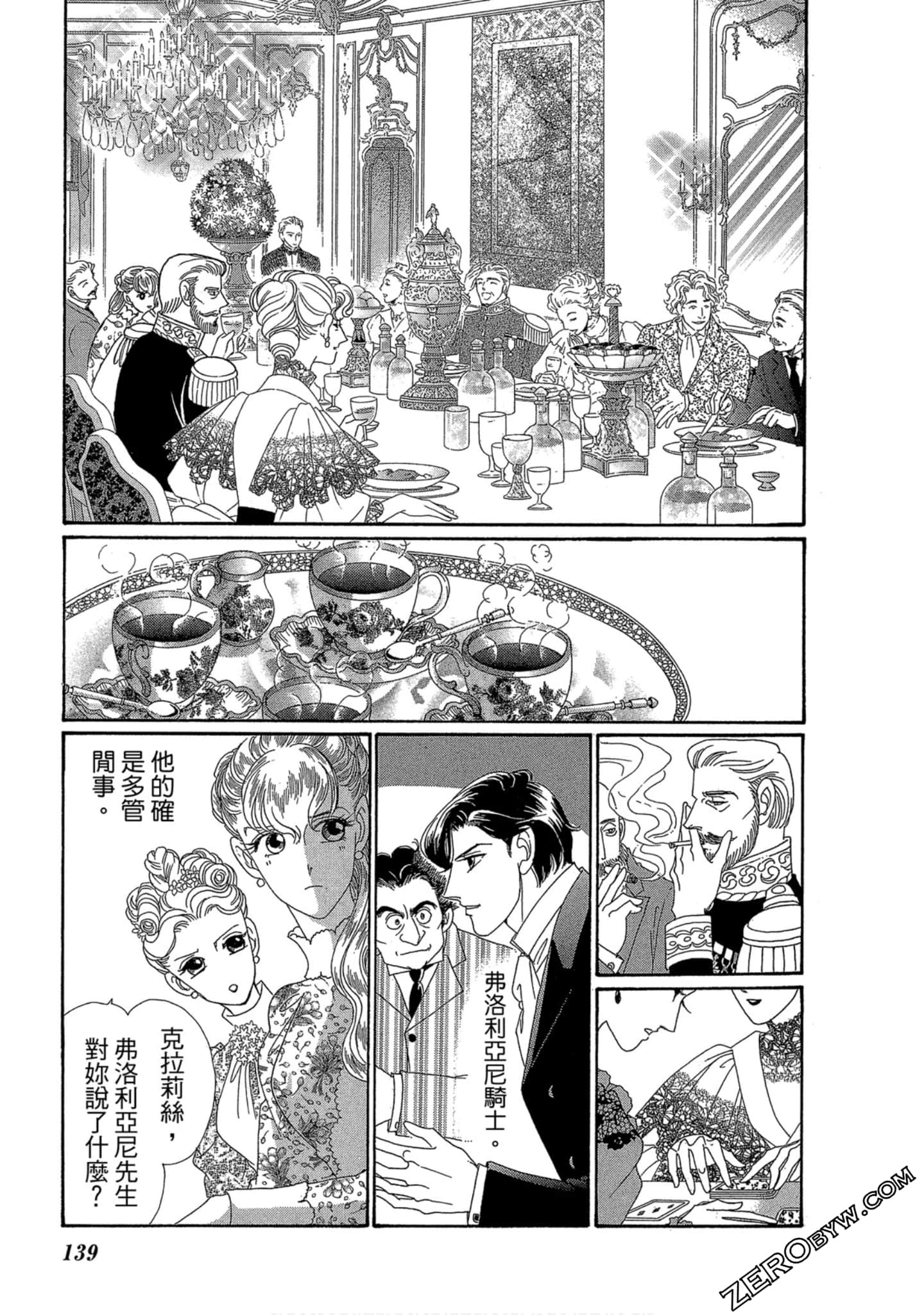 Page 140