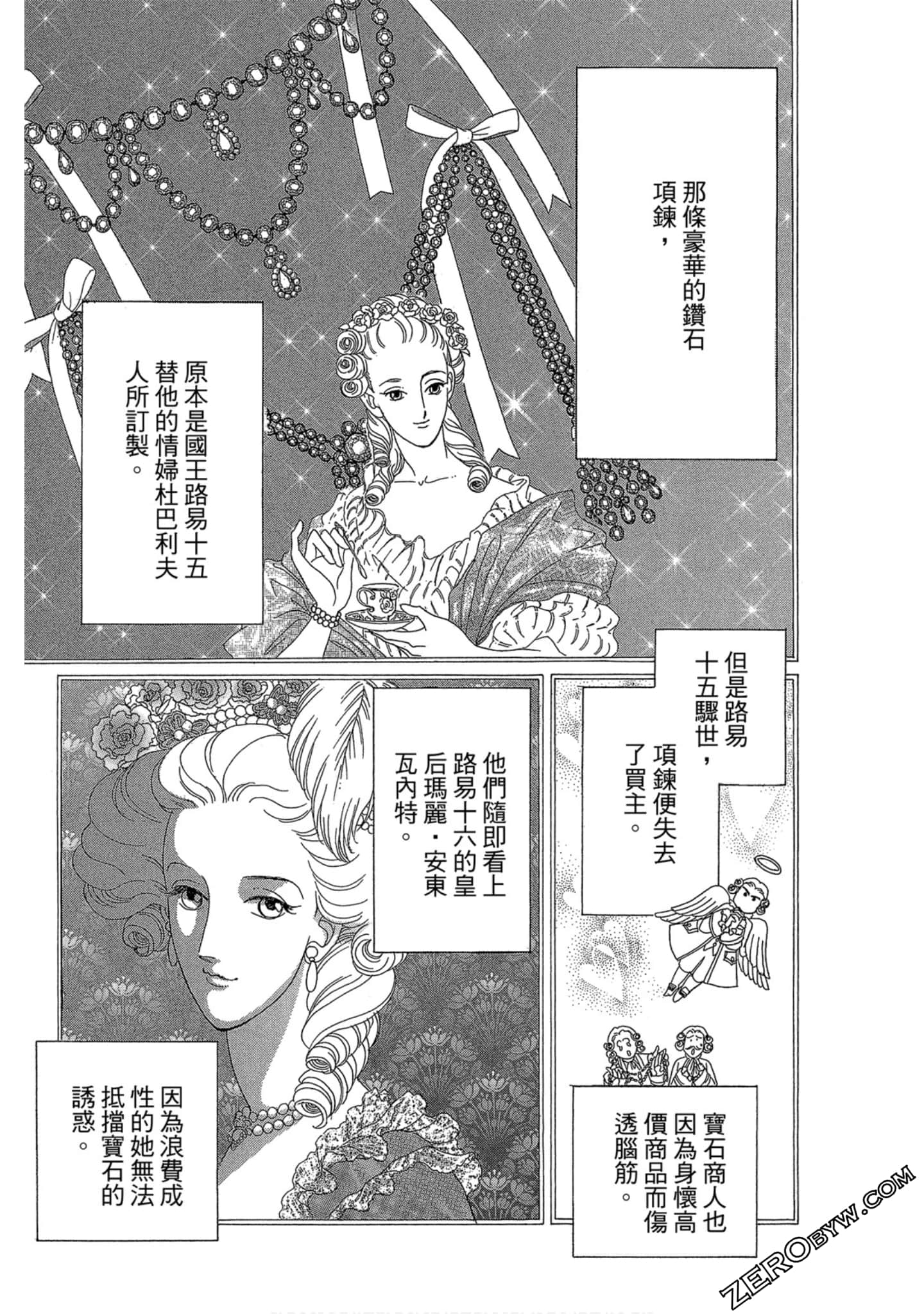 Page 144