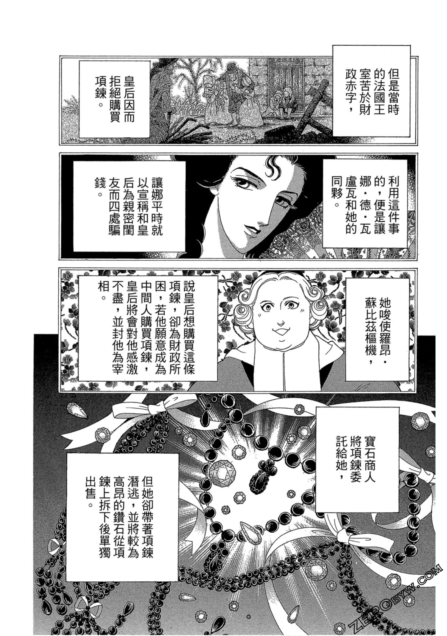 Page 145