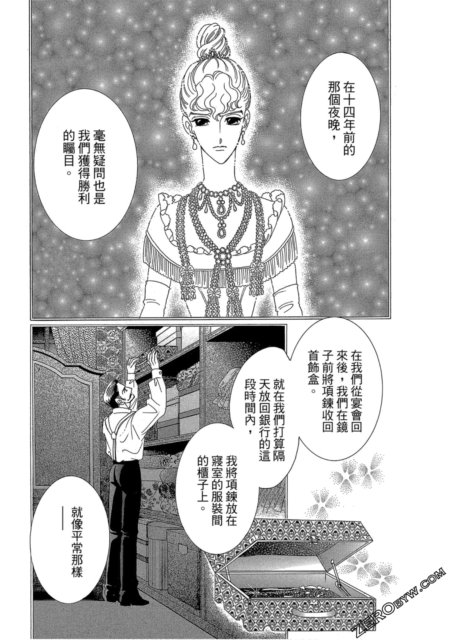 Page 148
