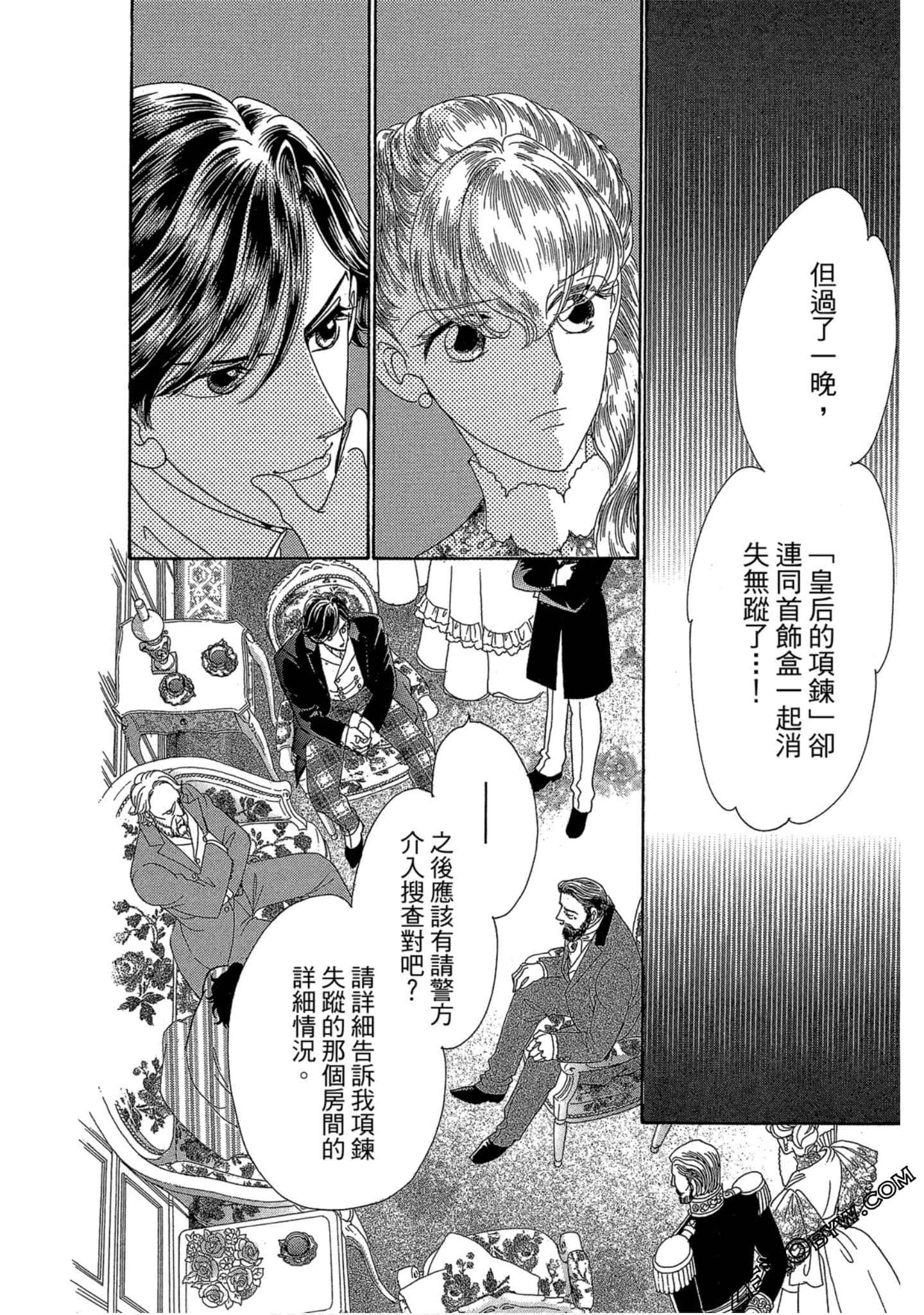 Page 149