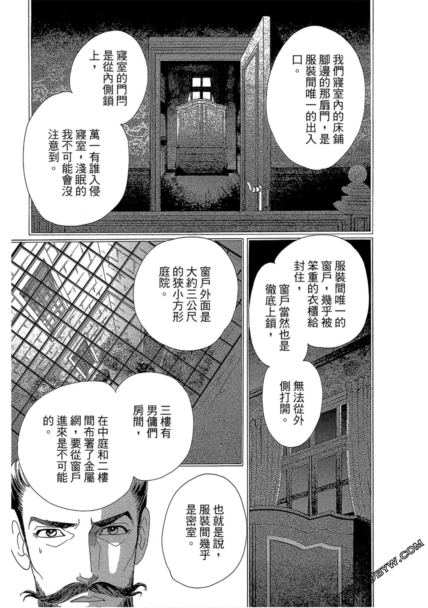 Page 150