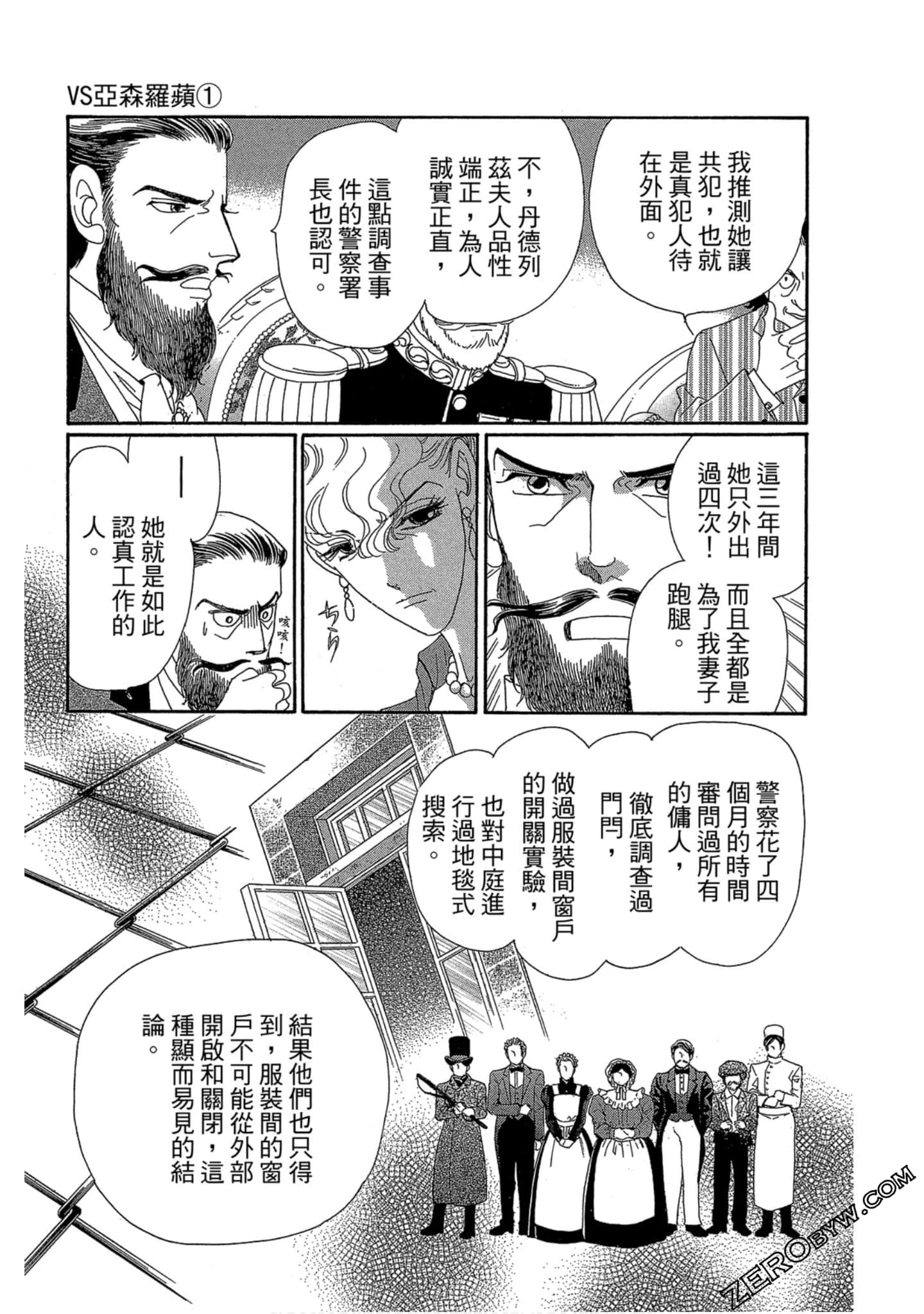 Page 154