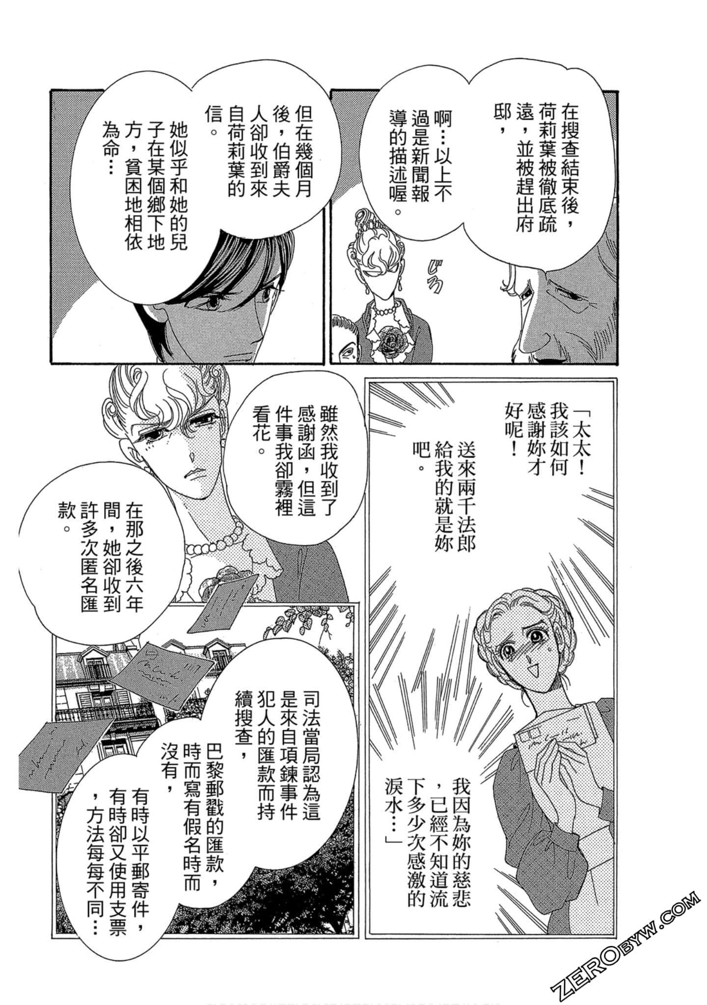 Page 156