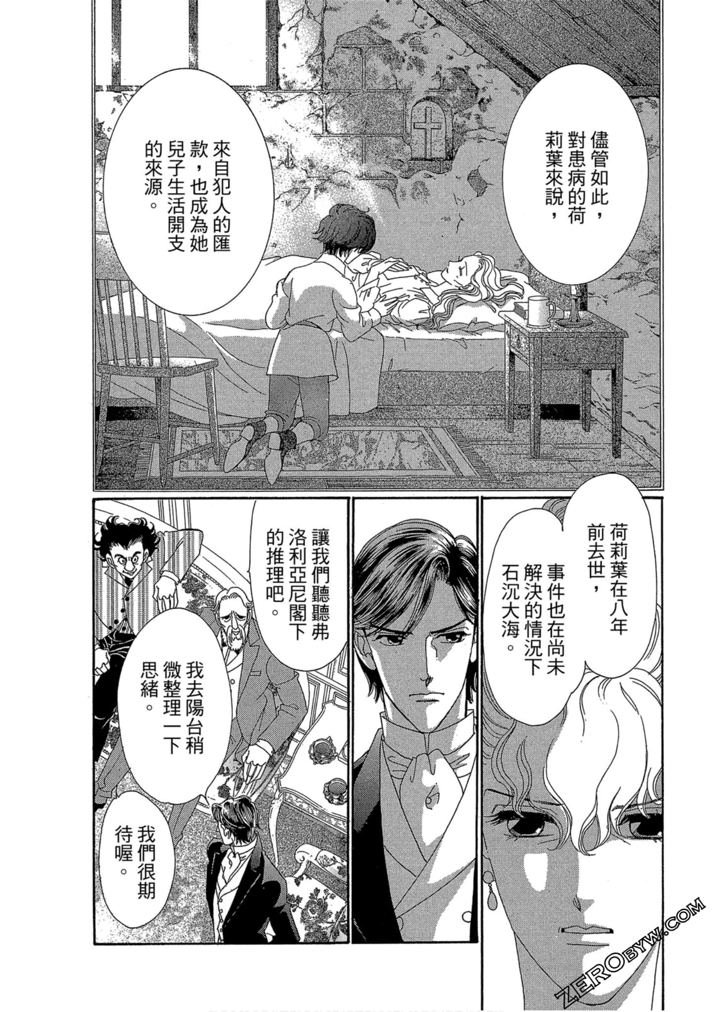 Page 157