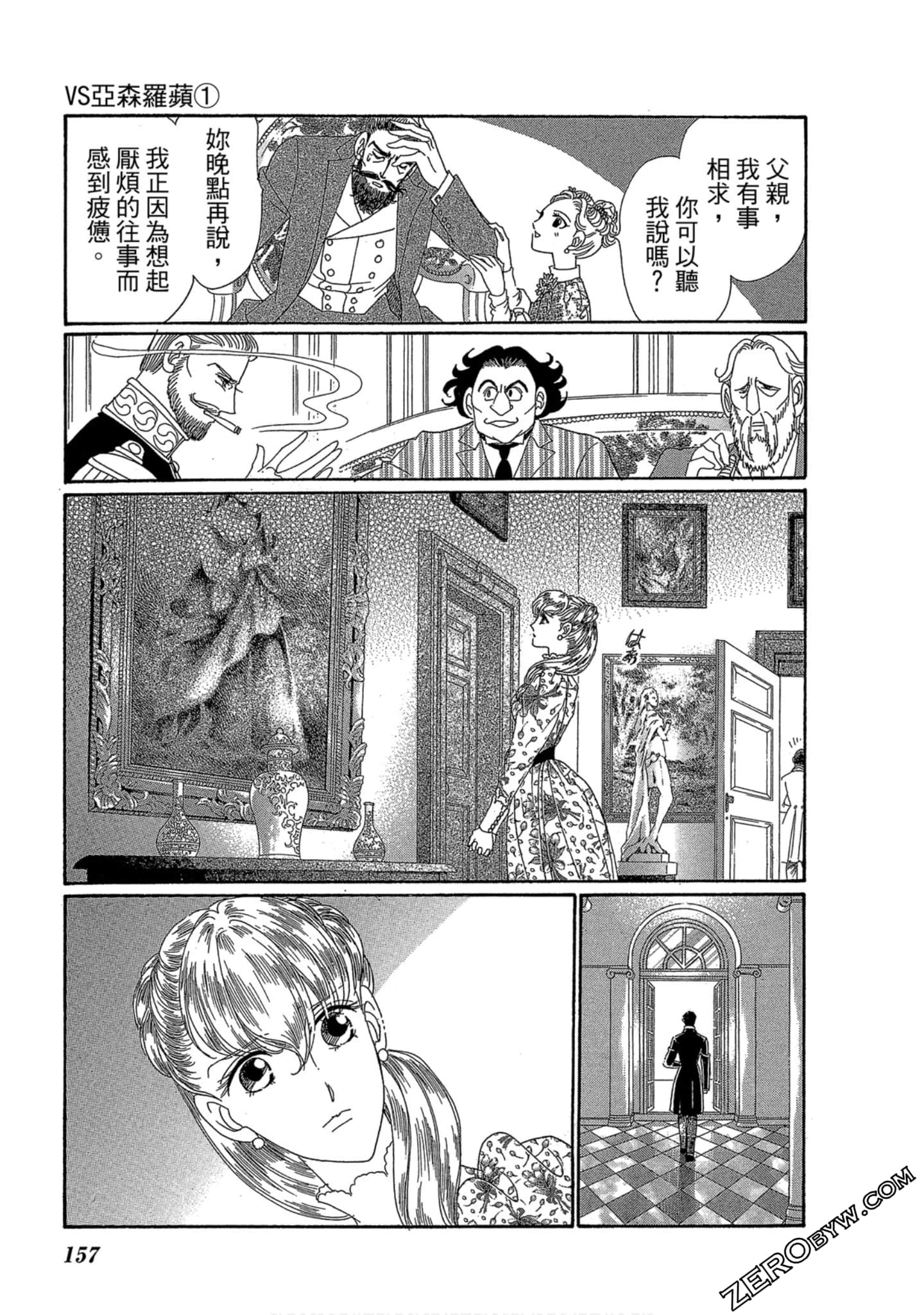 Page 158
