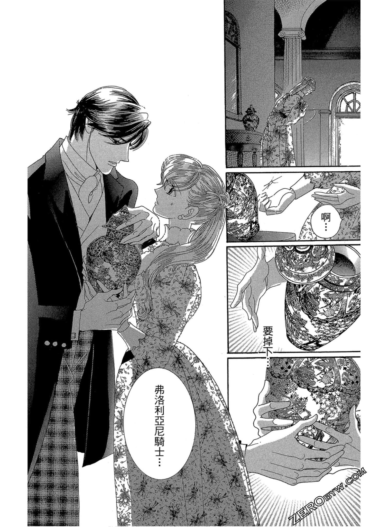 Page 159