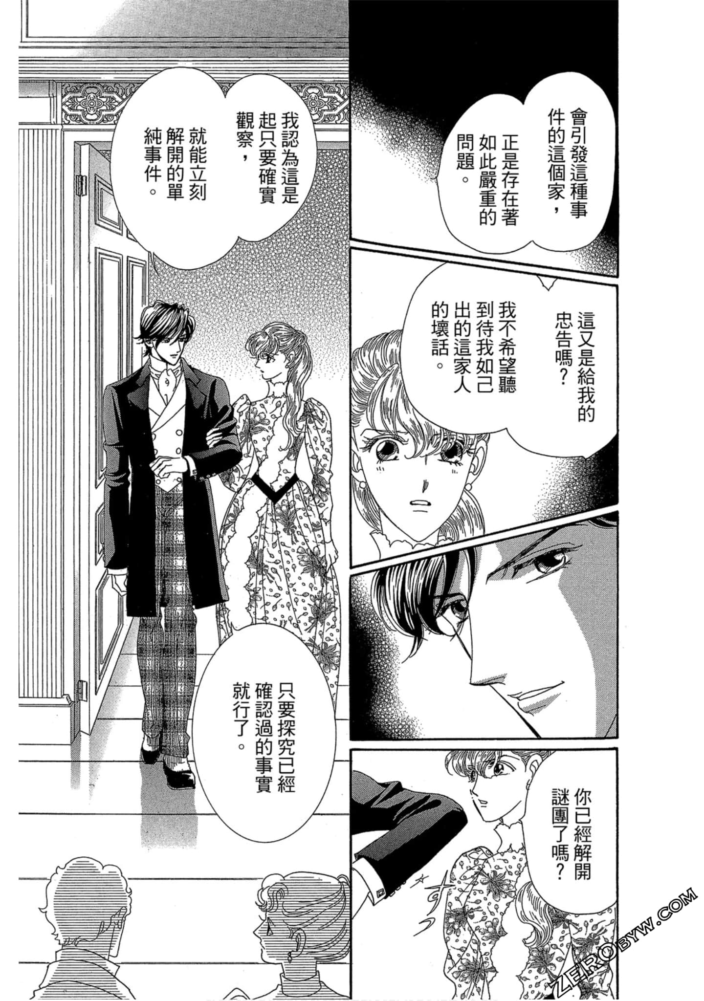 Page 162