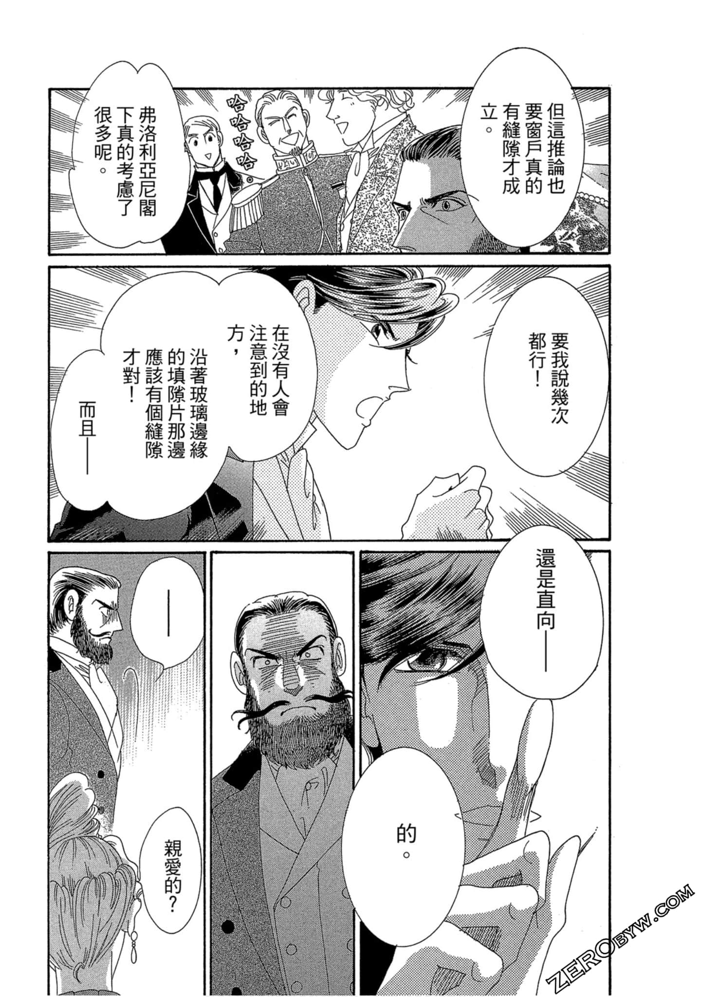 Page 166
