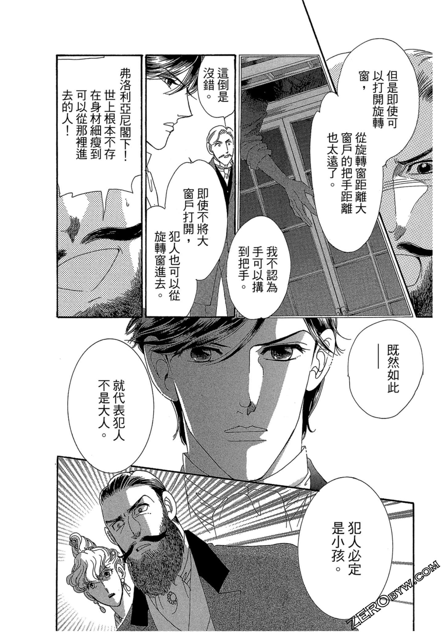 Page 171