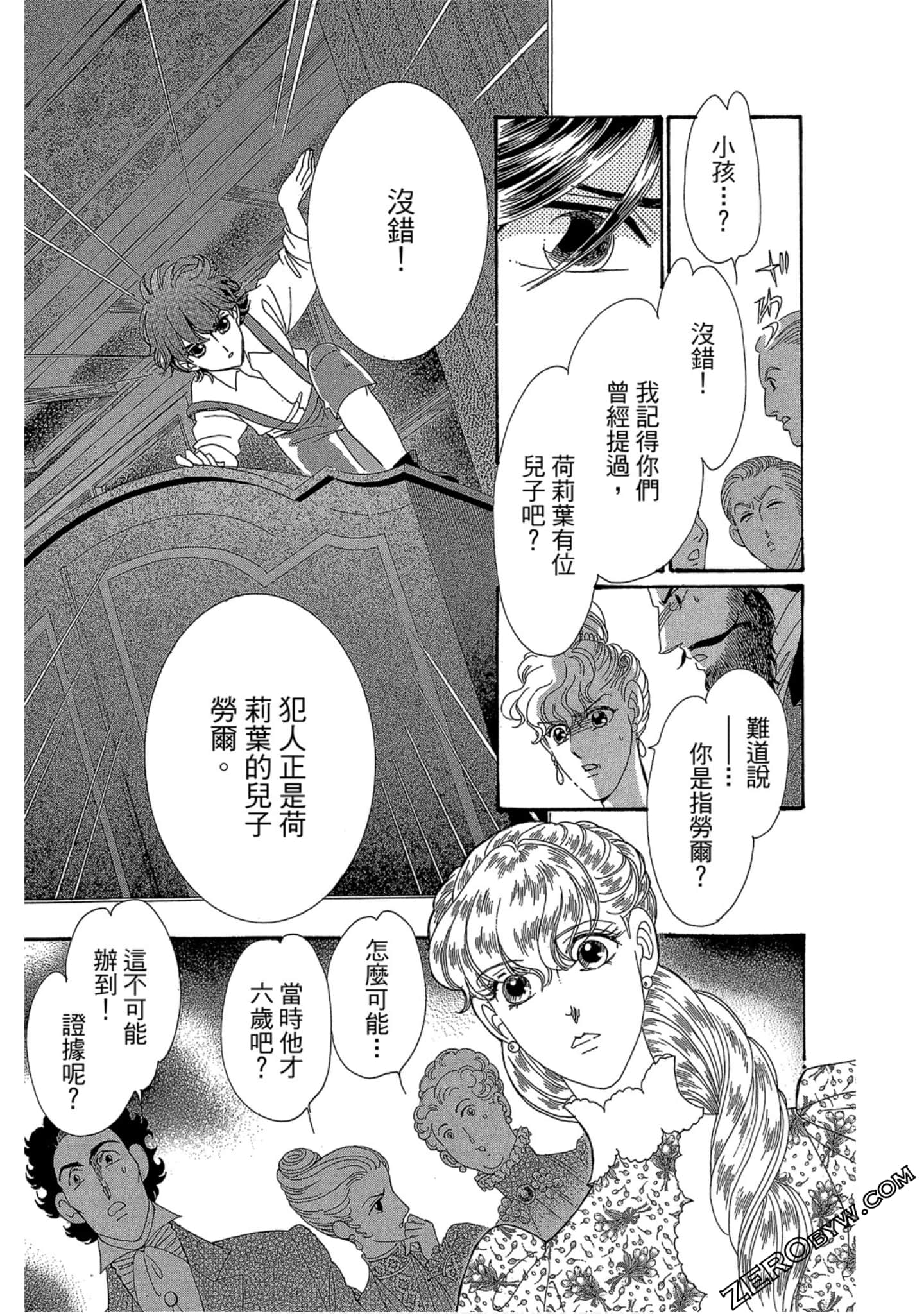 Page 172