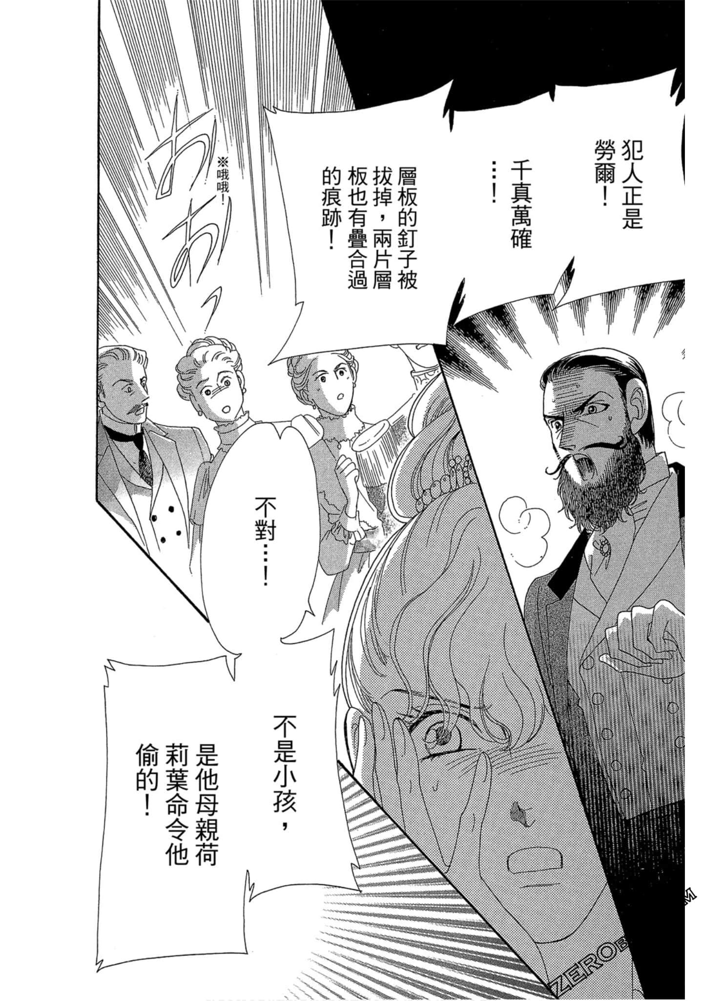 Page 175