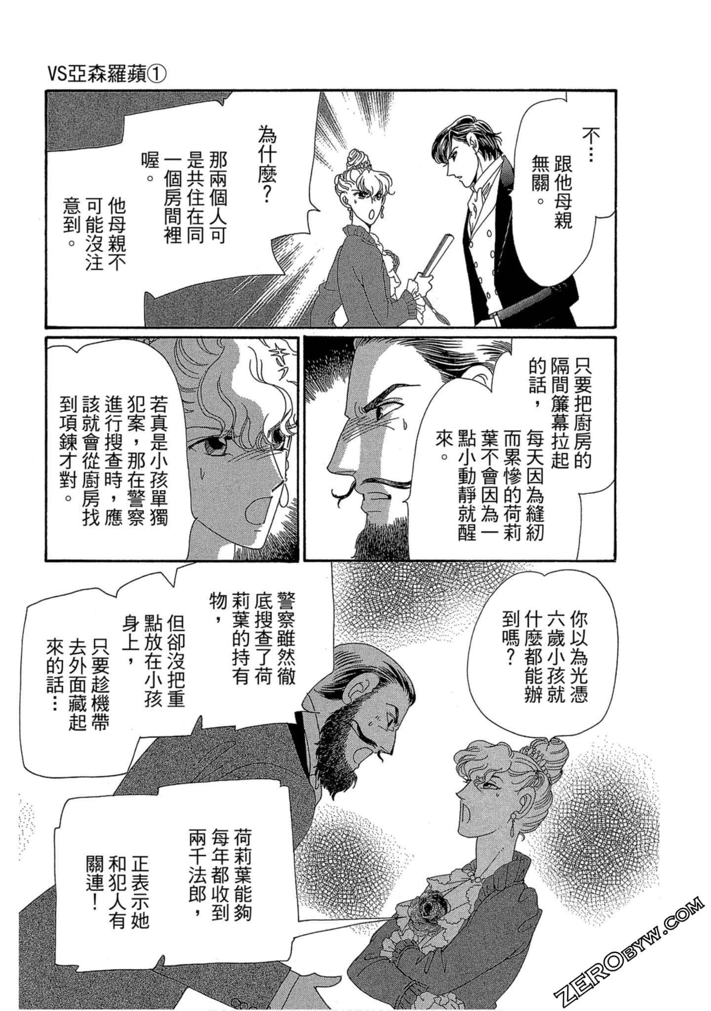 Page 176