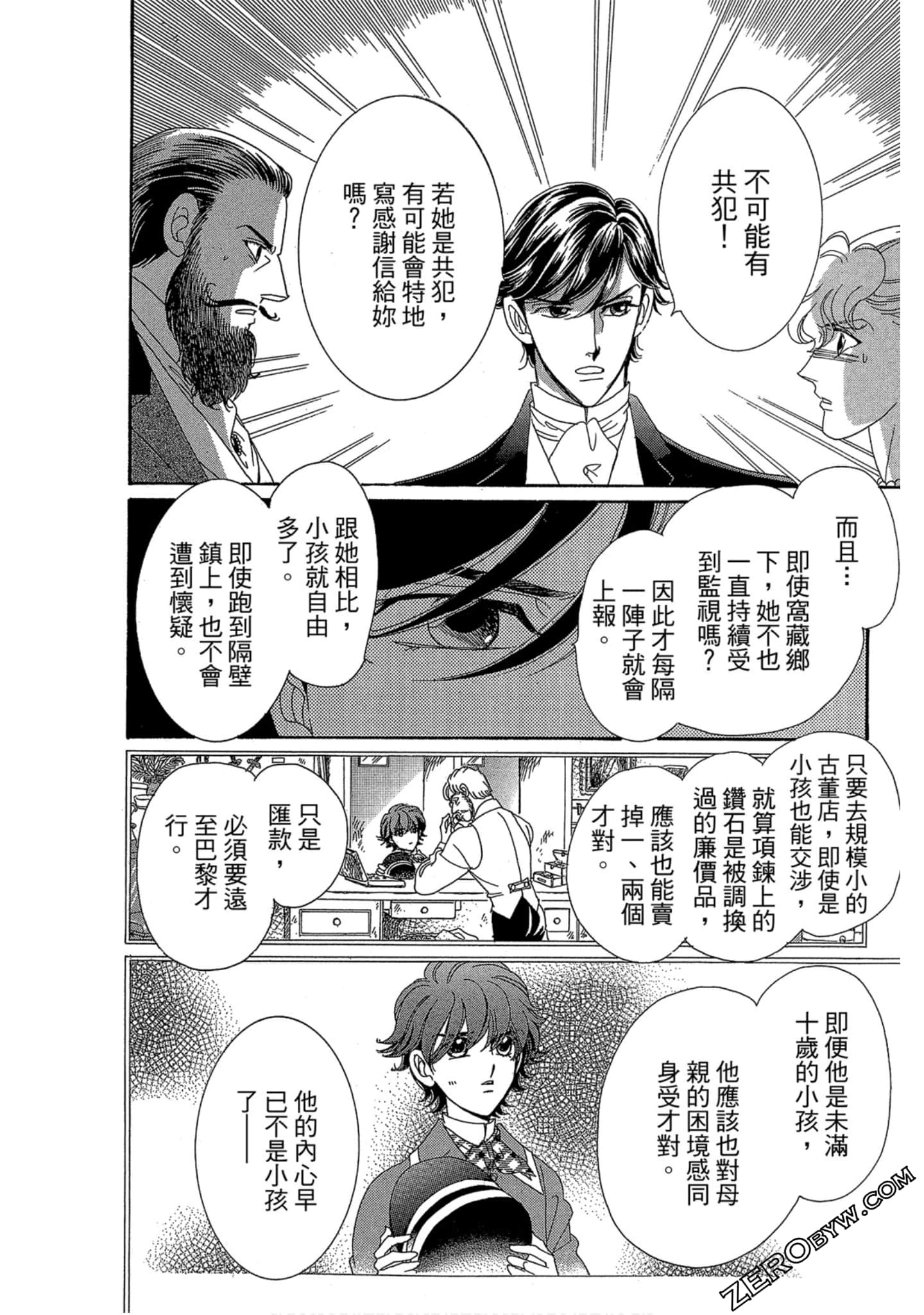 Page 177