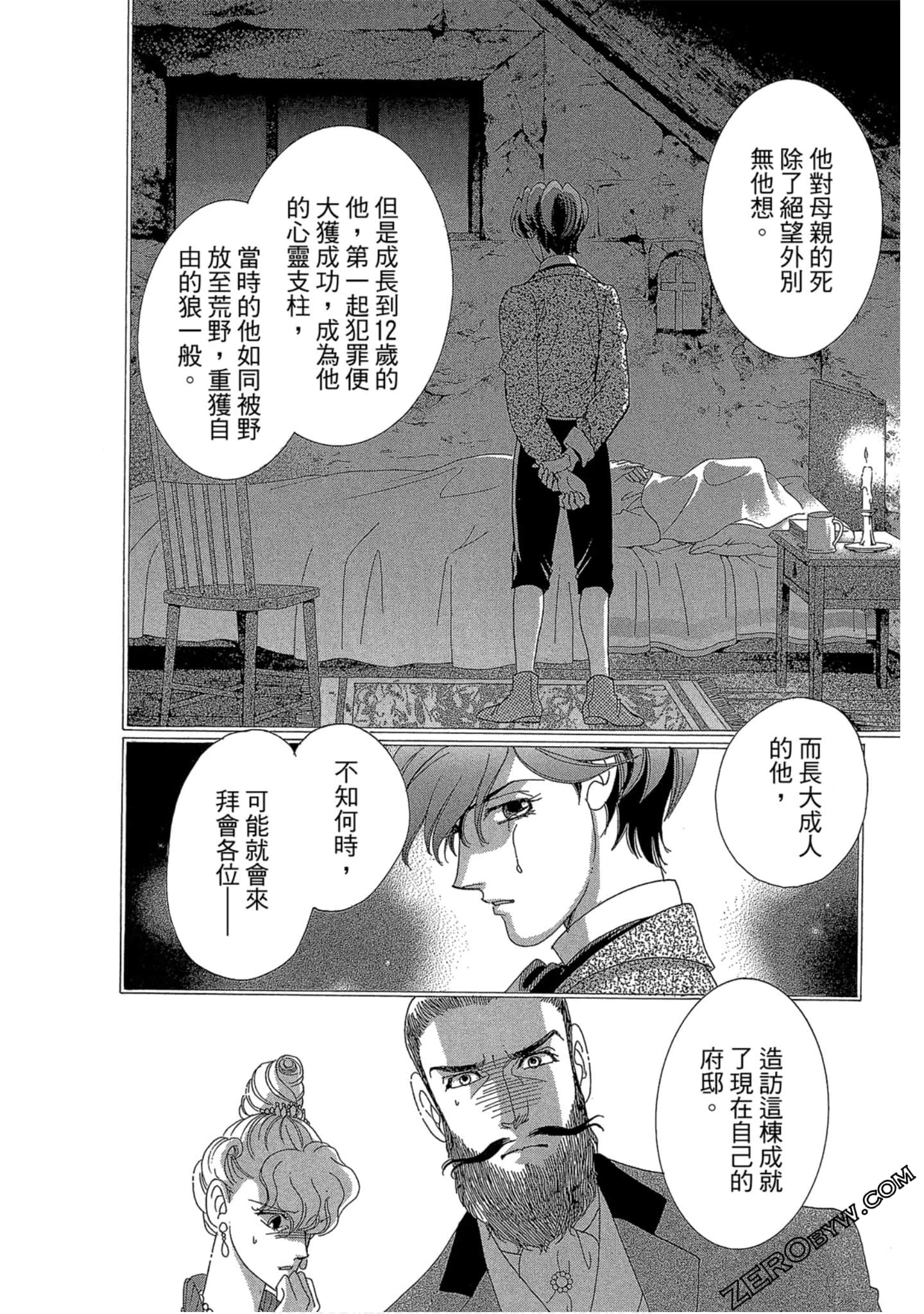 Page 179