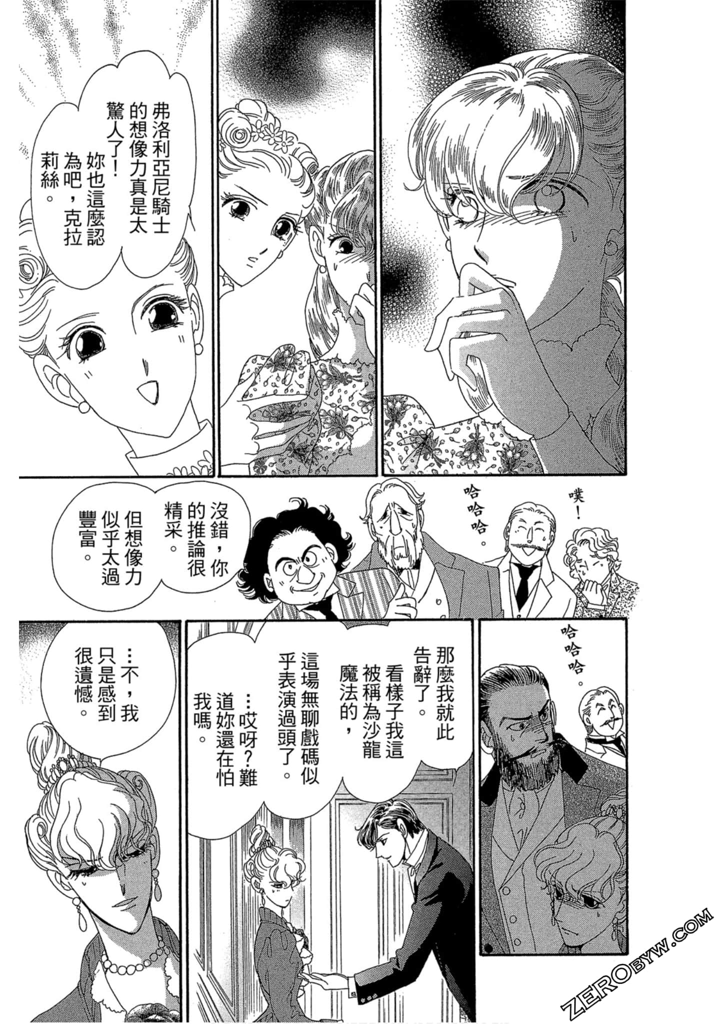 Page 182