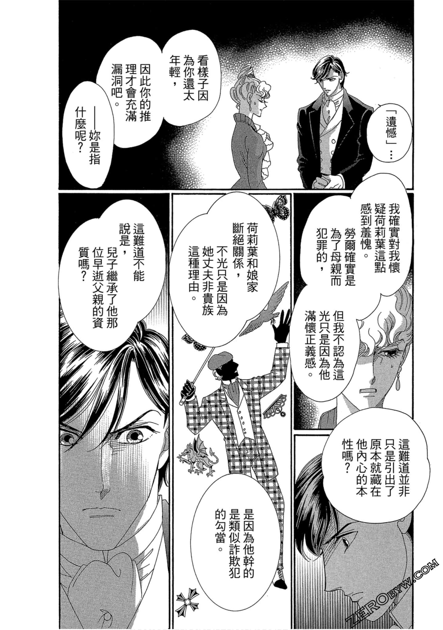 Page 183