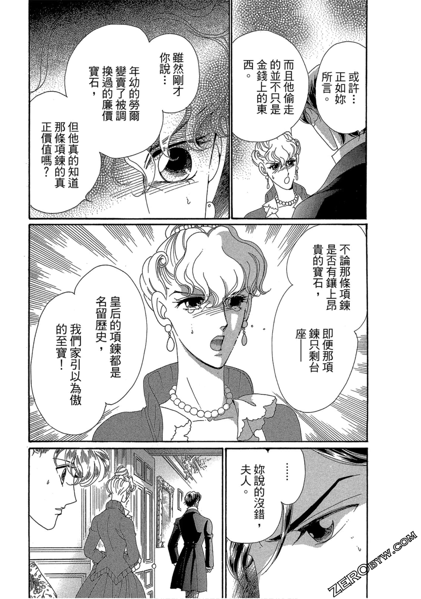 Page 184