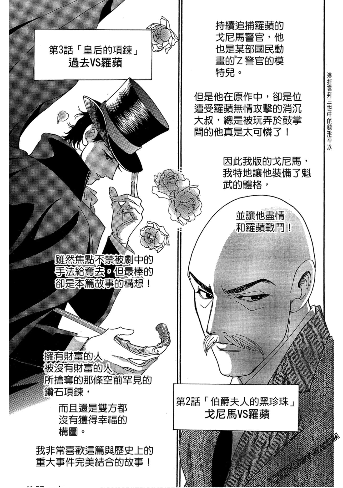 Page 190