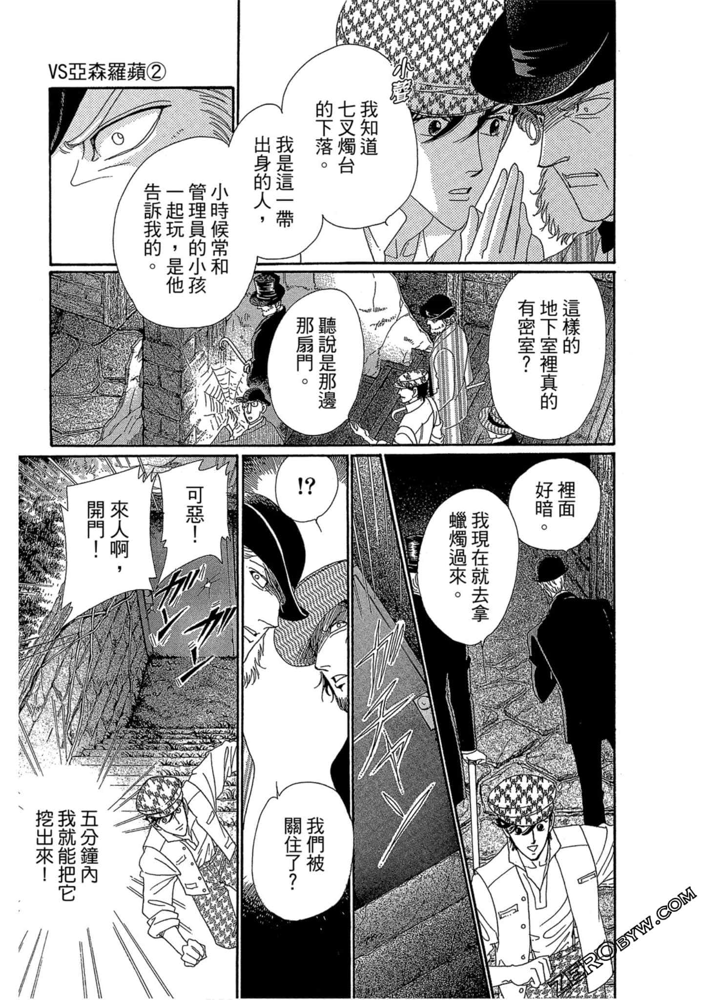Page 40