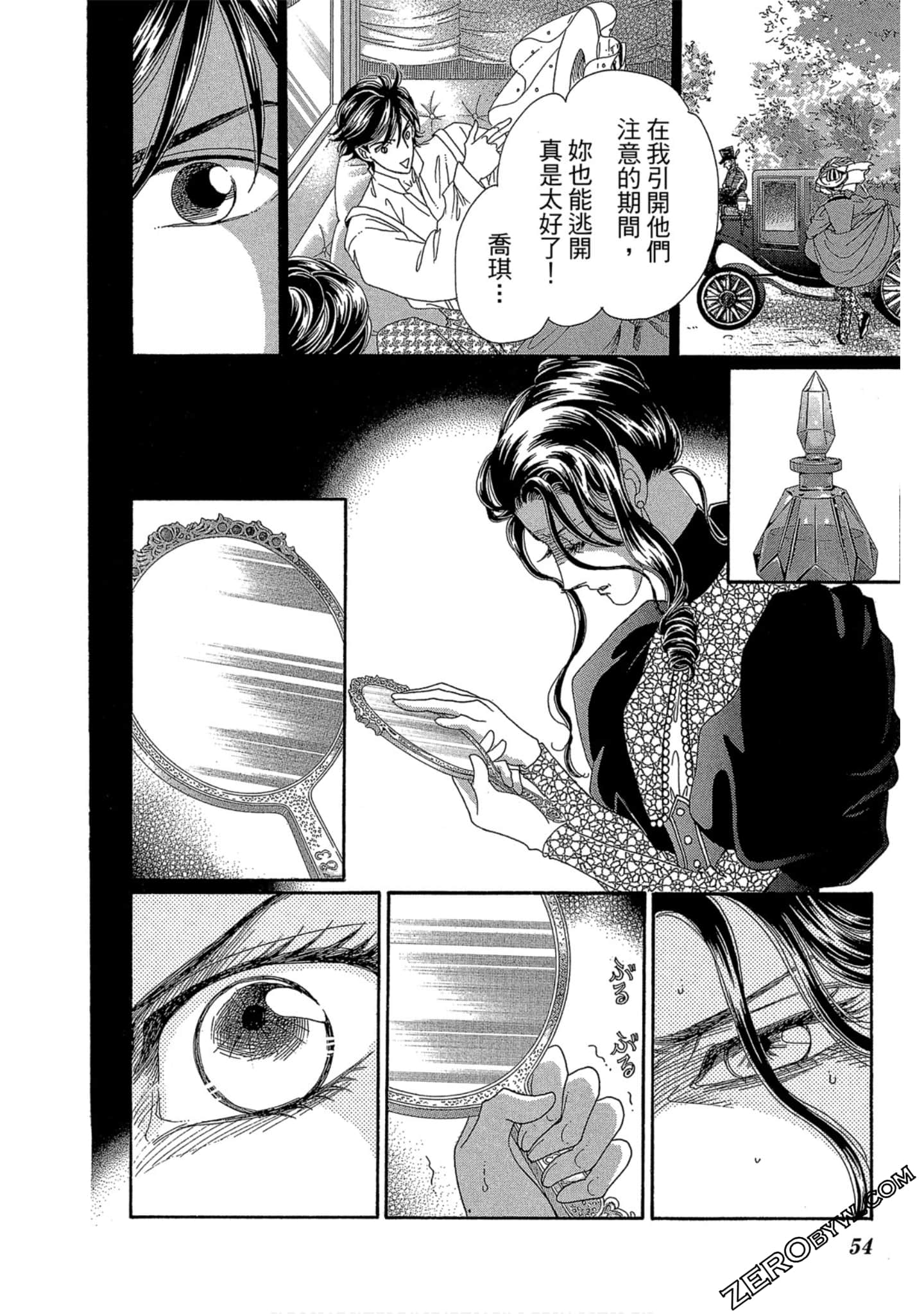 Page 55