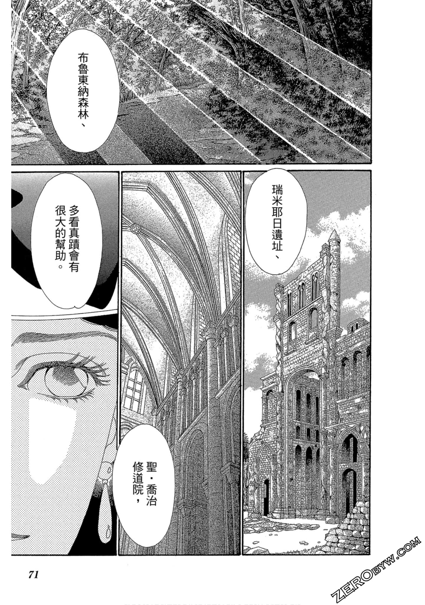Page 72