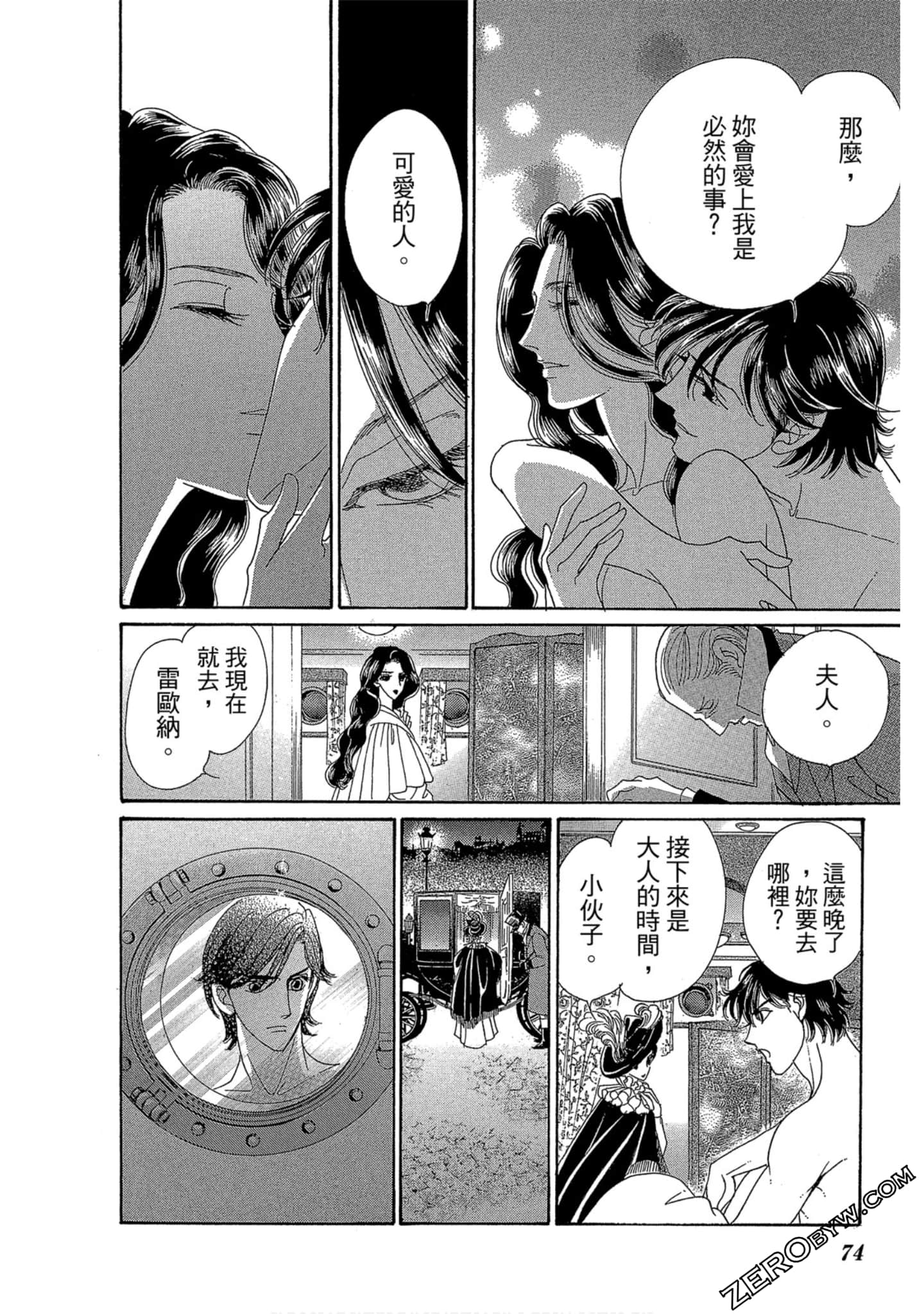 Page 75