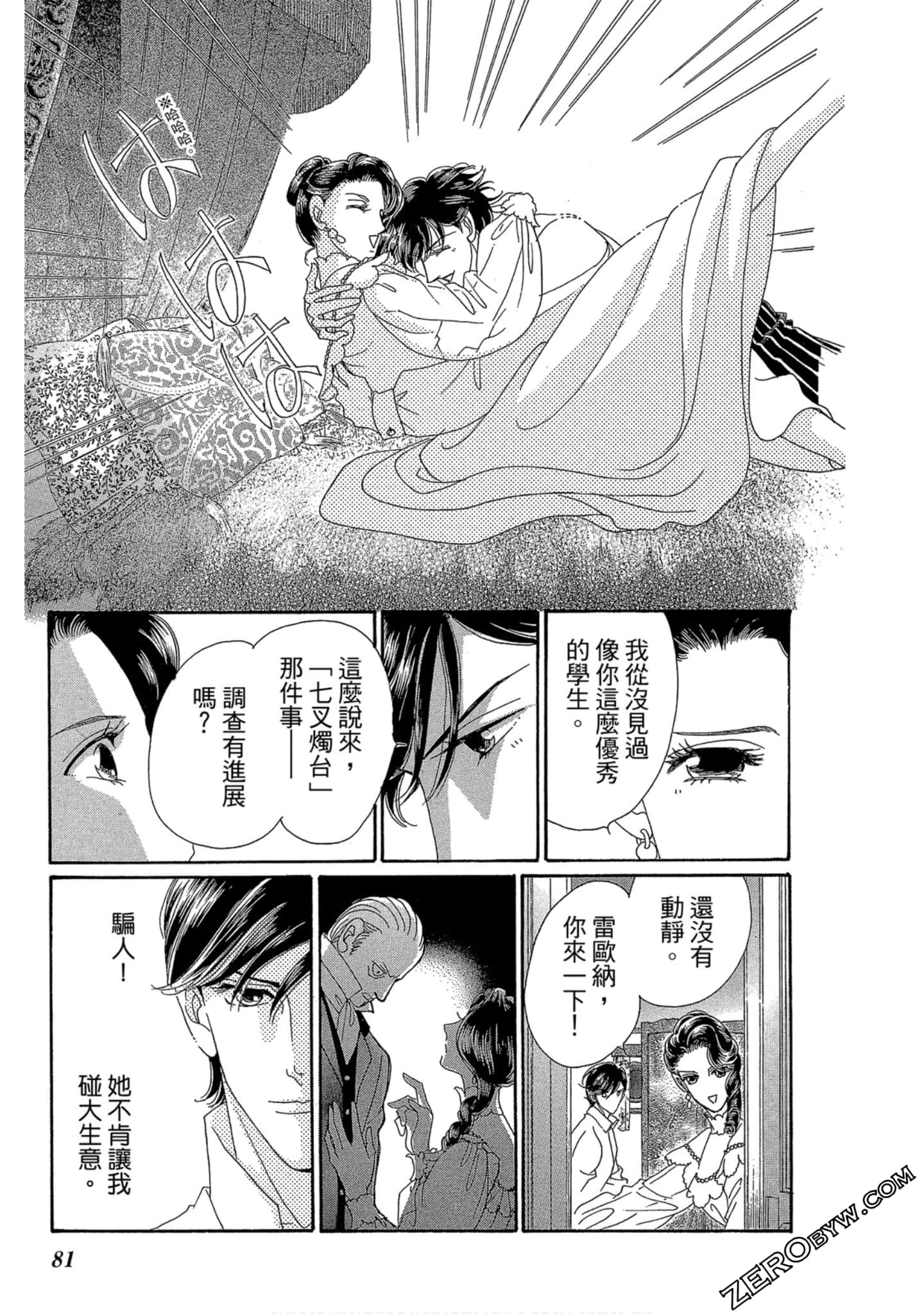 Page 82