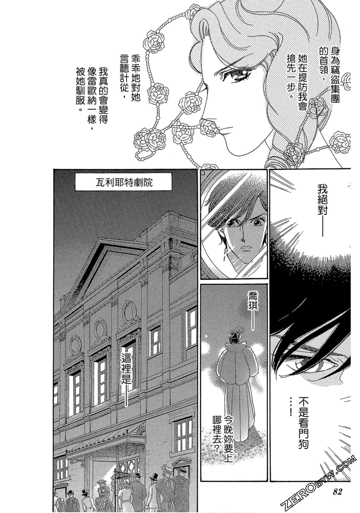 Page 83