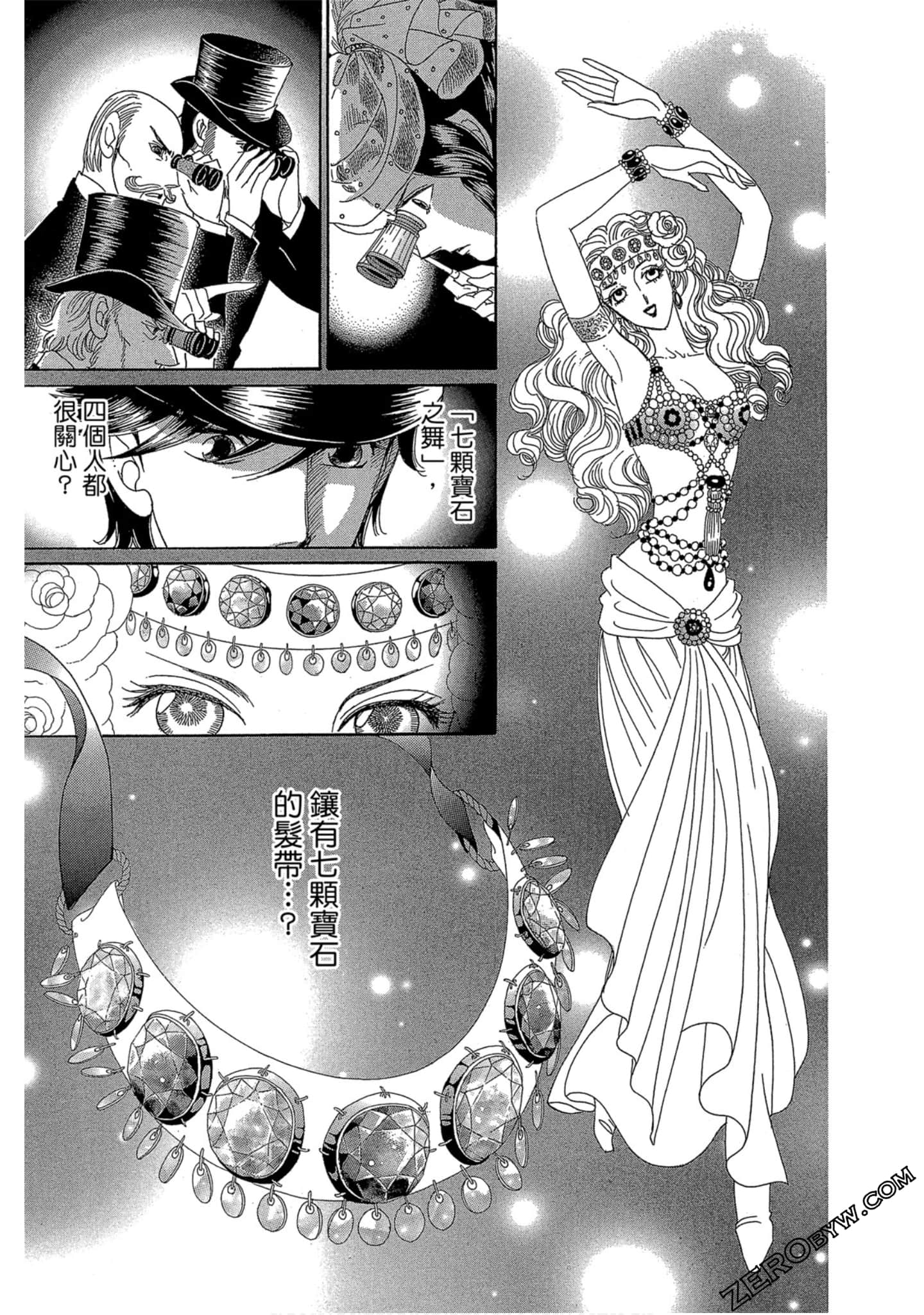 Page 86